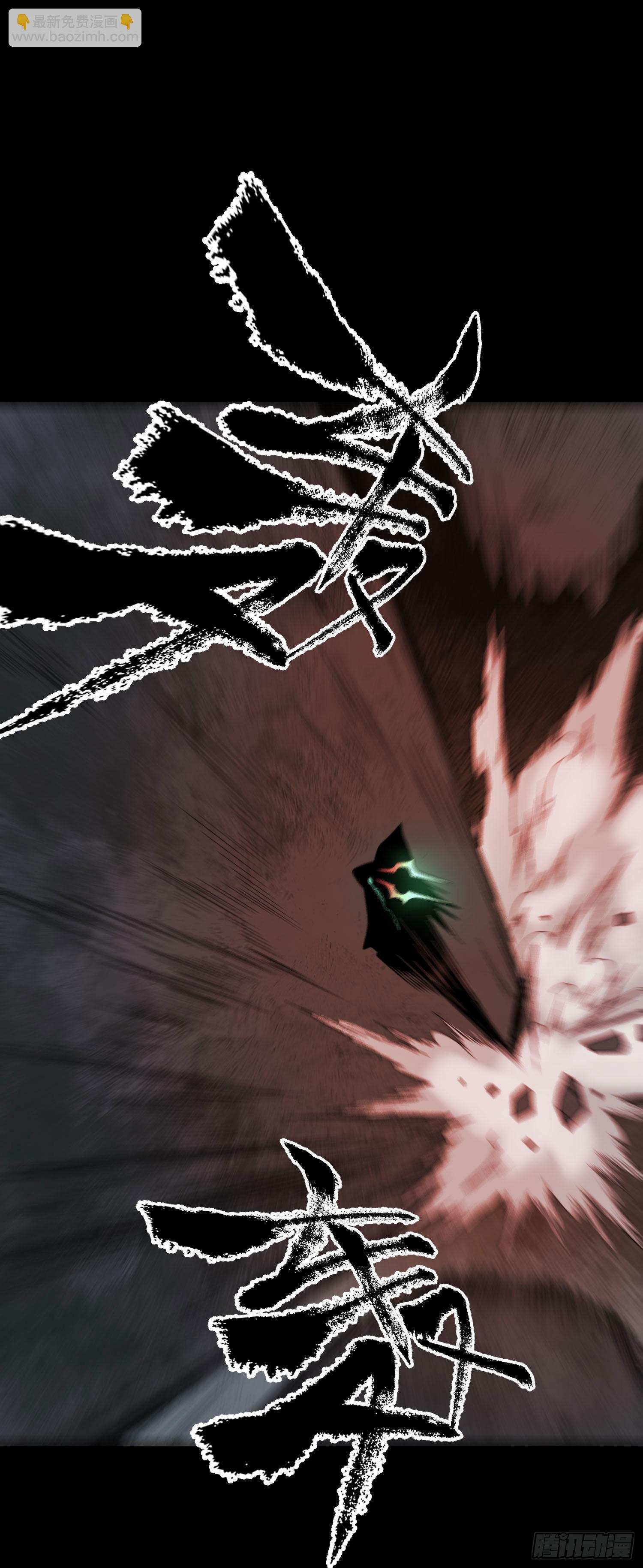 82.一万次-第88话