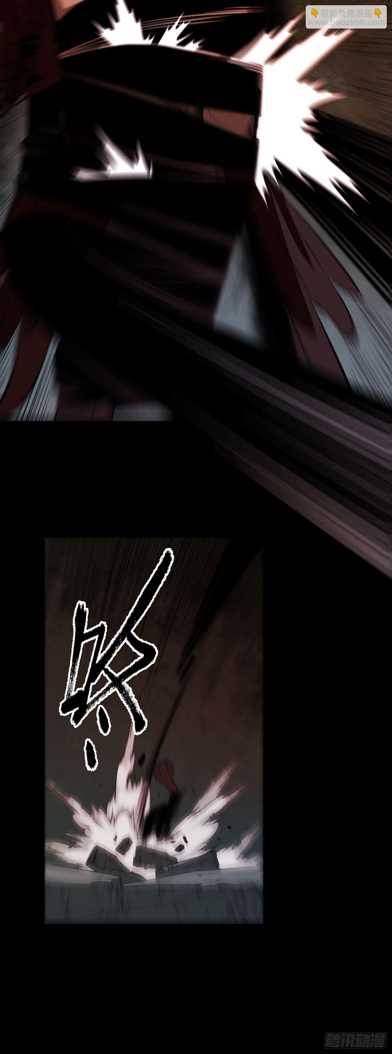 82.一万次-第88话