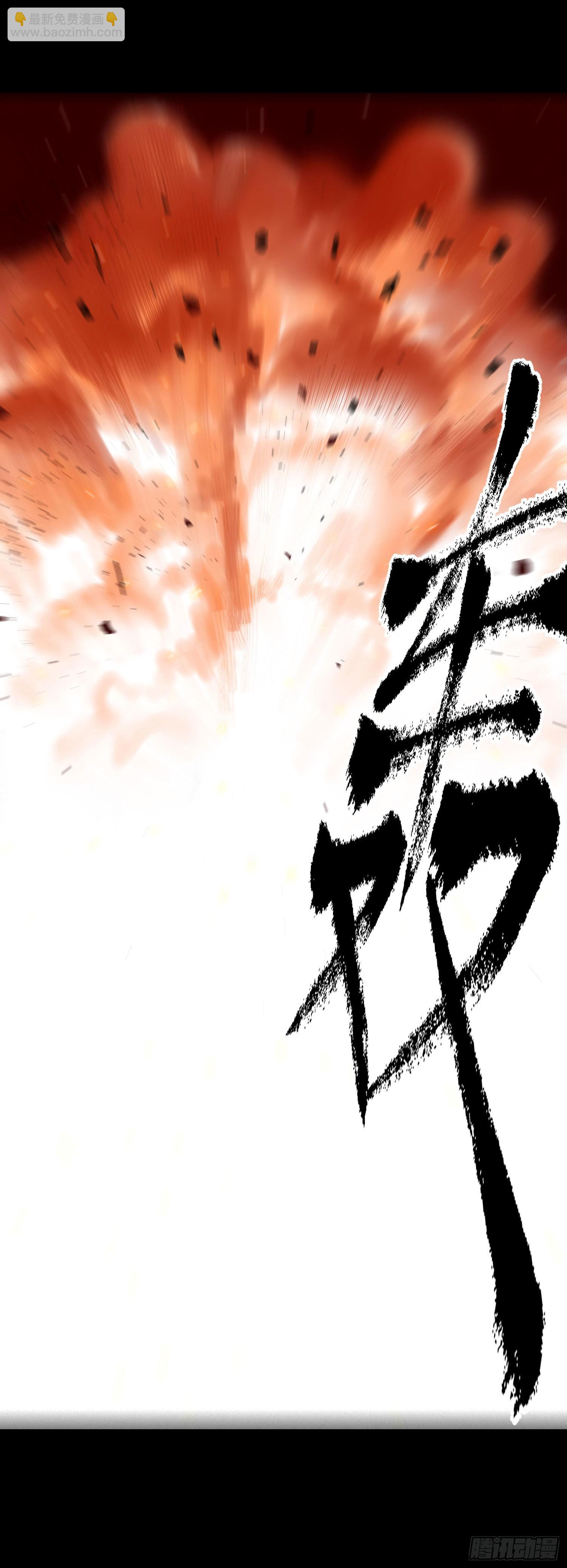 82.一万次-第88话