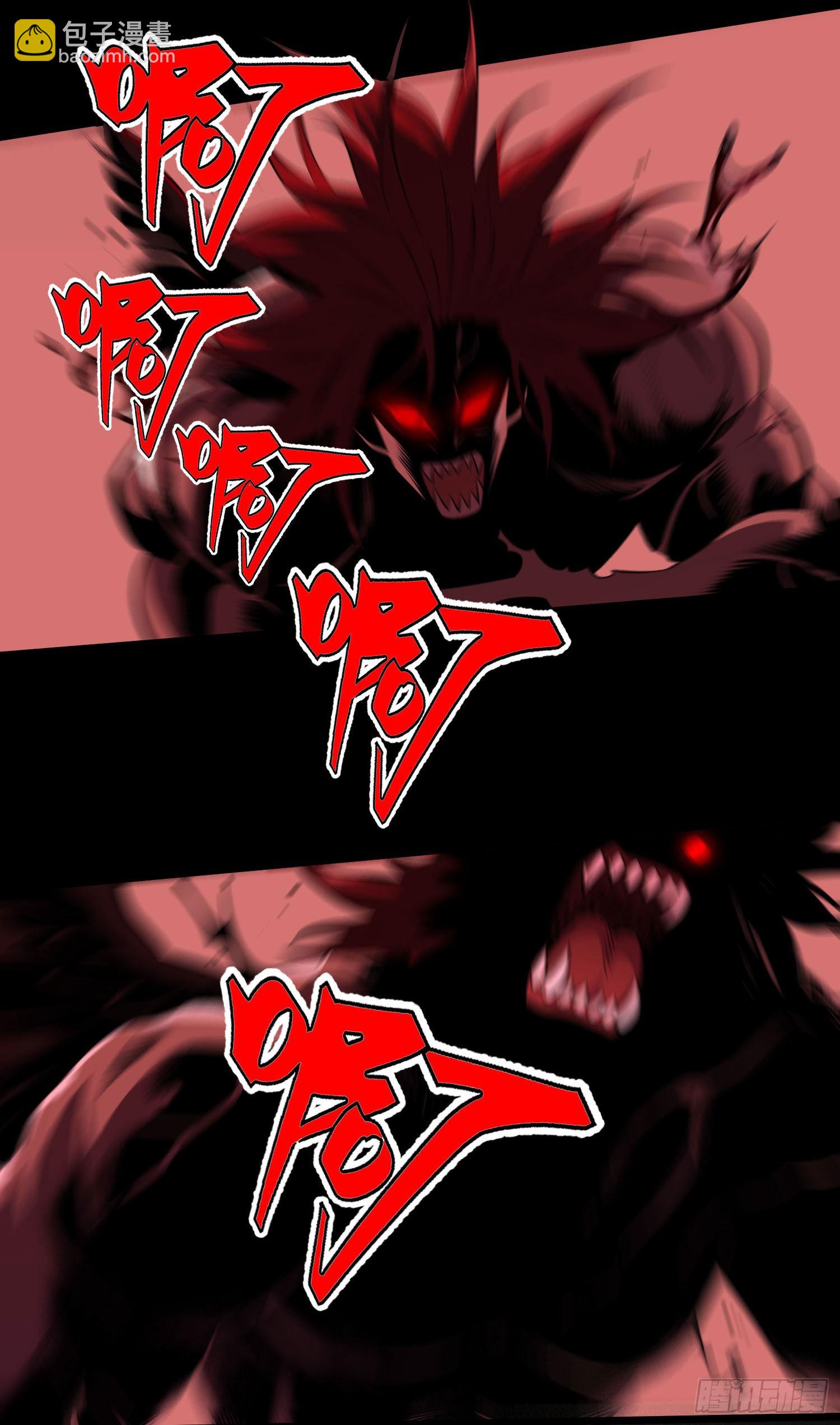 82.一万次-第88话