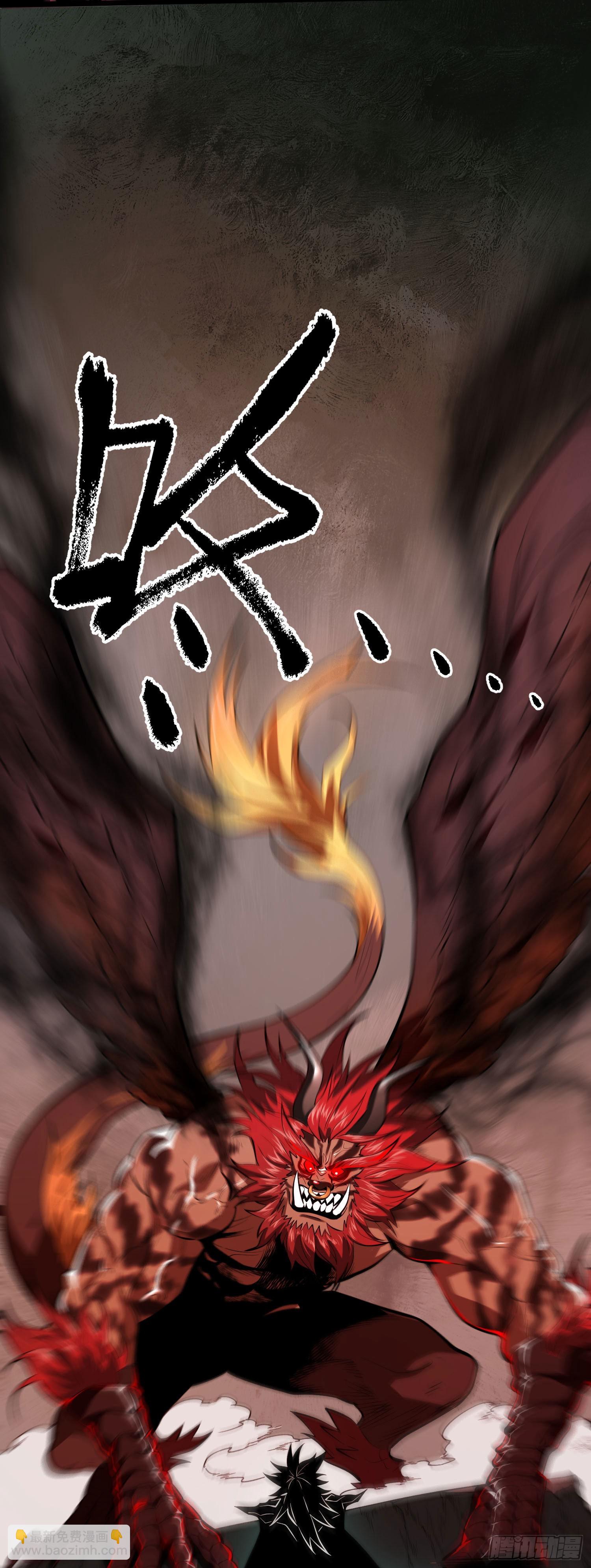 82.一万次-第88话