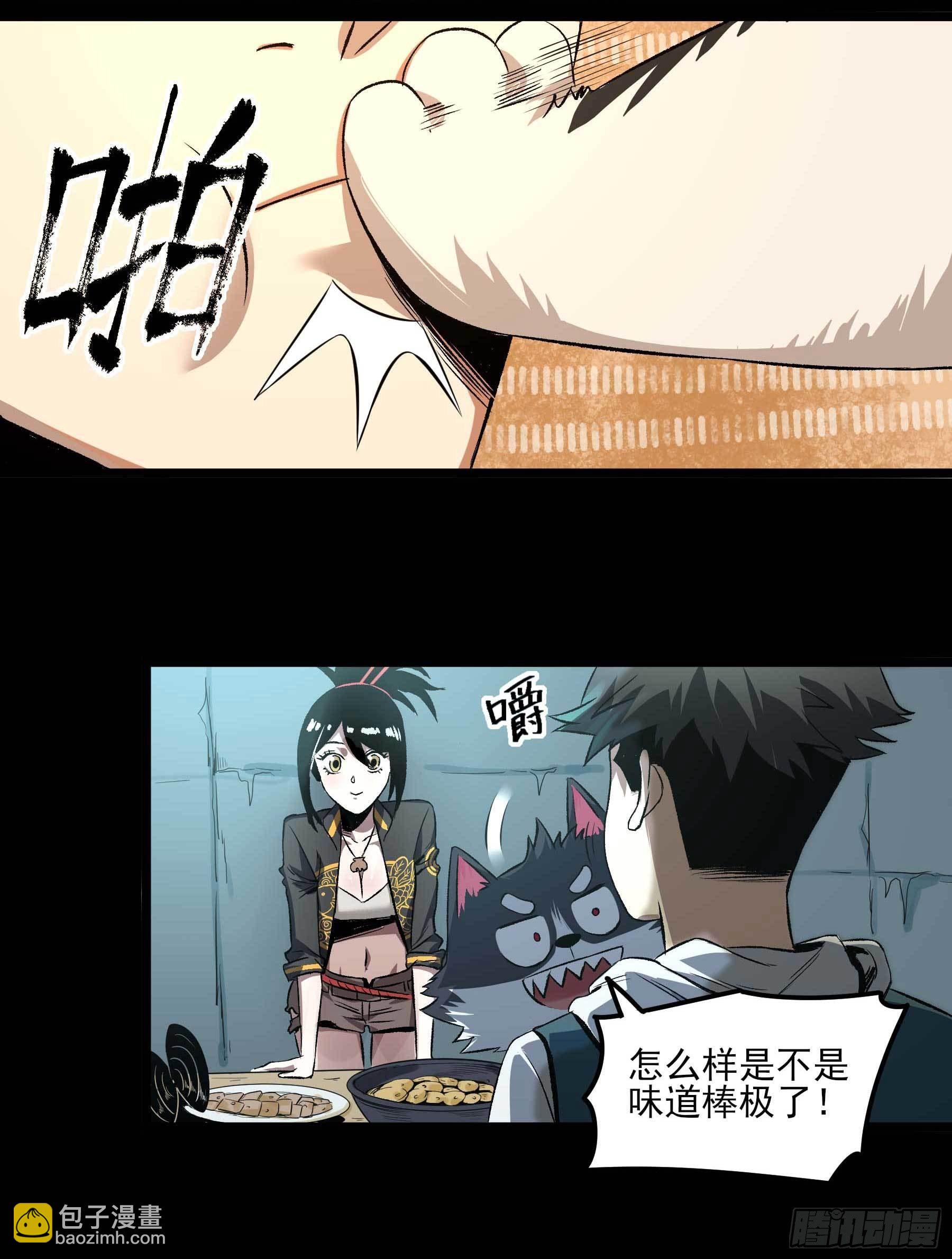 妖开饭啦！（烹饪美味怪物吧） - 7.海鲜大餐 - 2