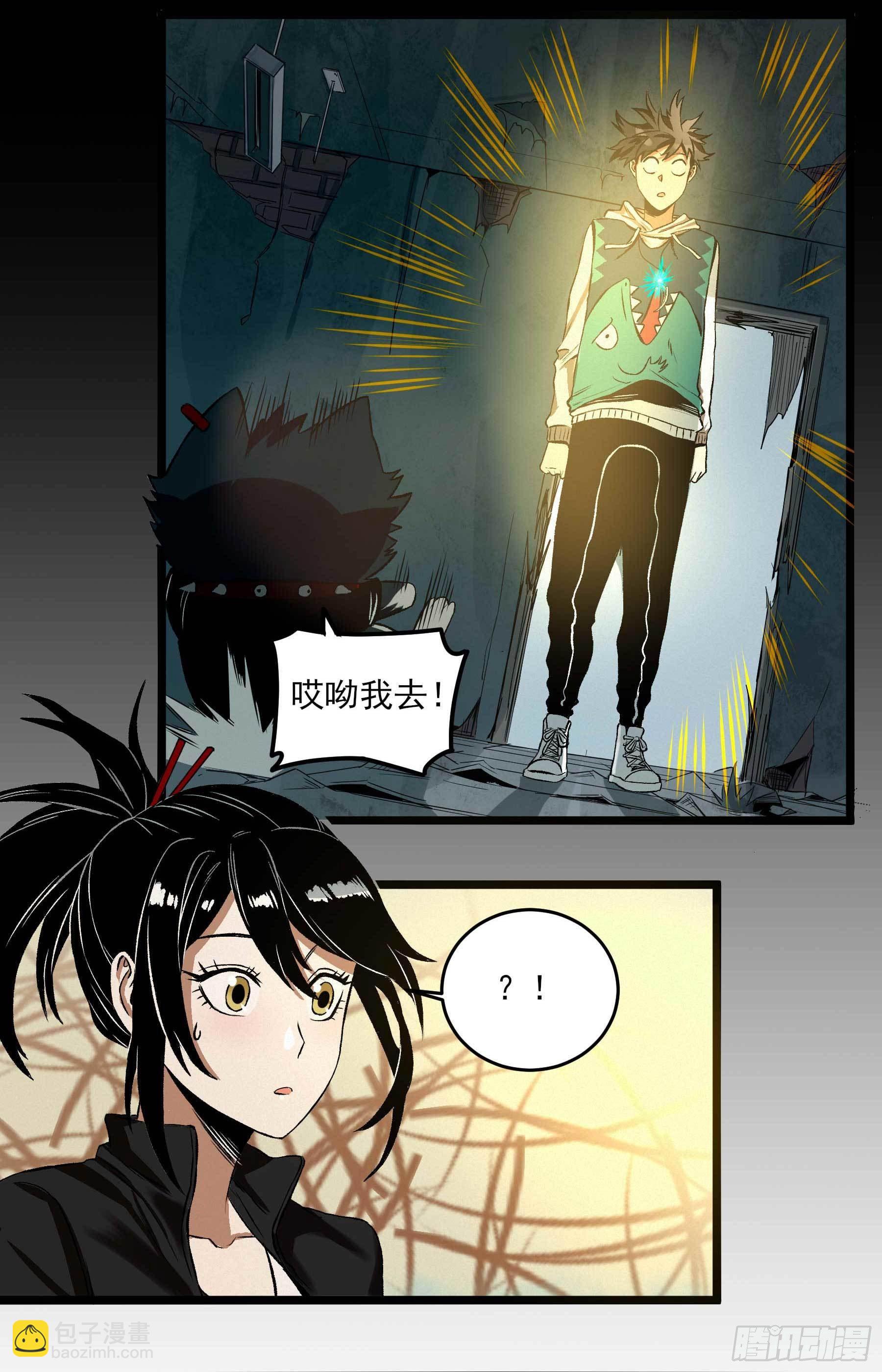 妖开饭啦！（烹饪美味怪物吧） - 7.海鲜大餐 - 4