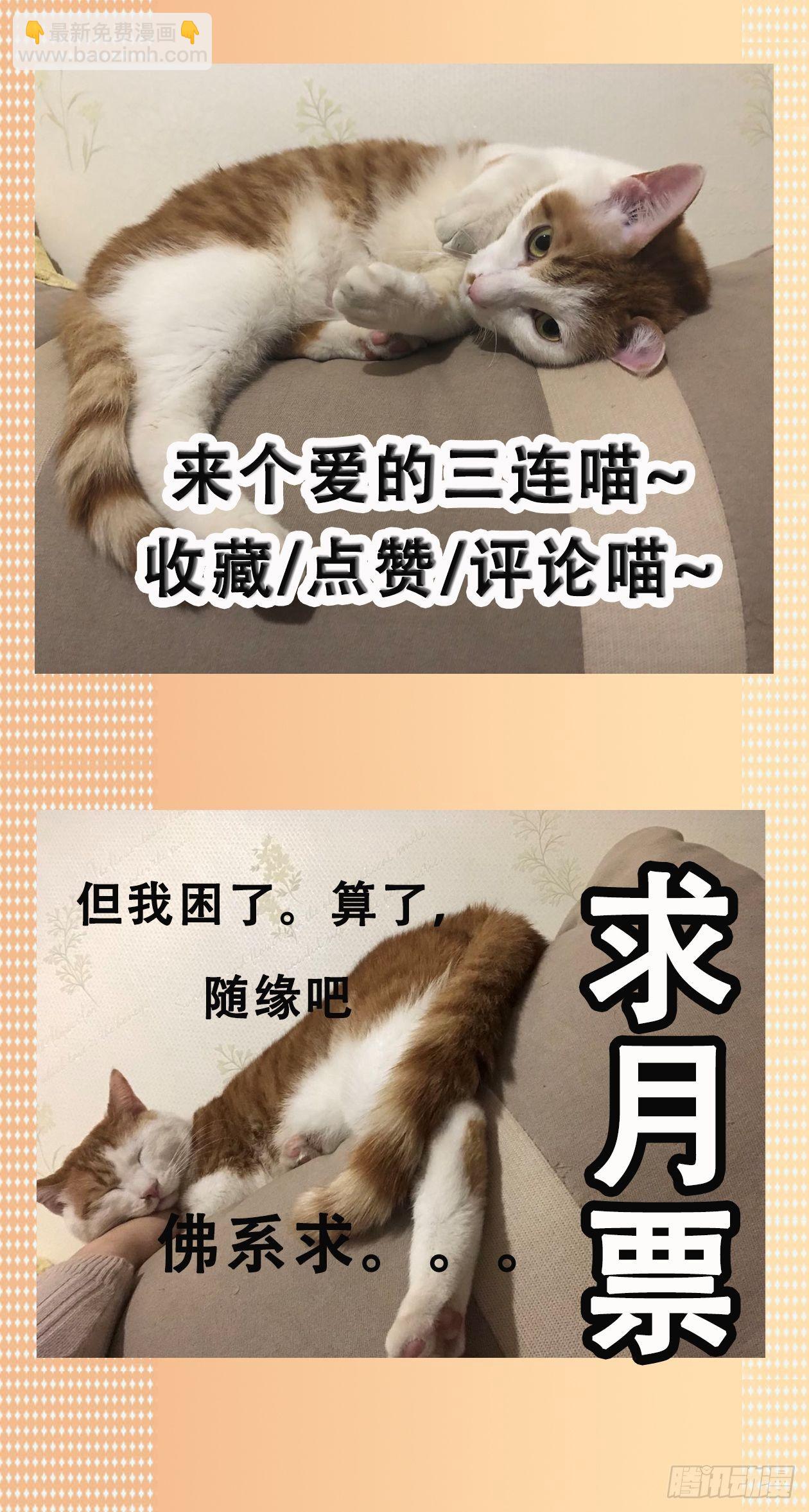 妖开饭啦！（烹饪美味怪物吧） - 7.海鲜大餐 - 1