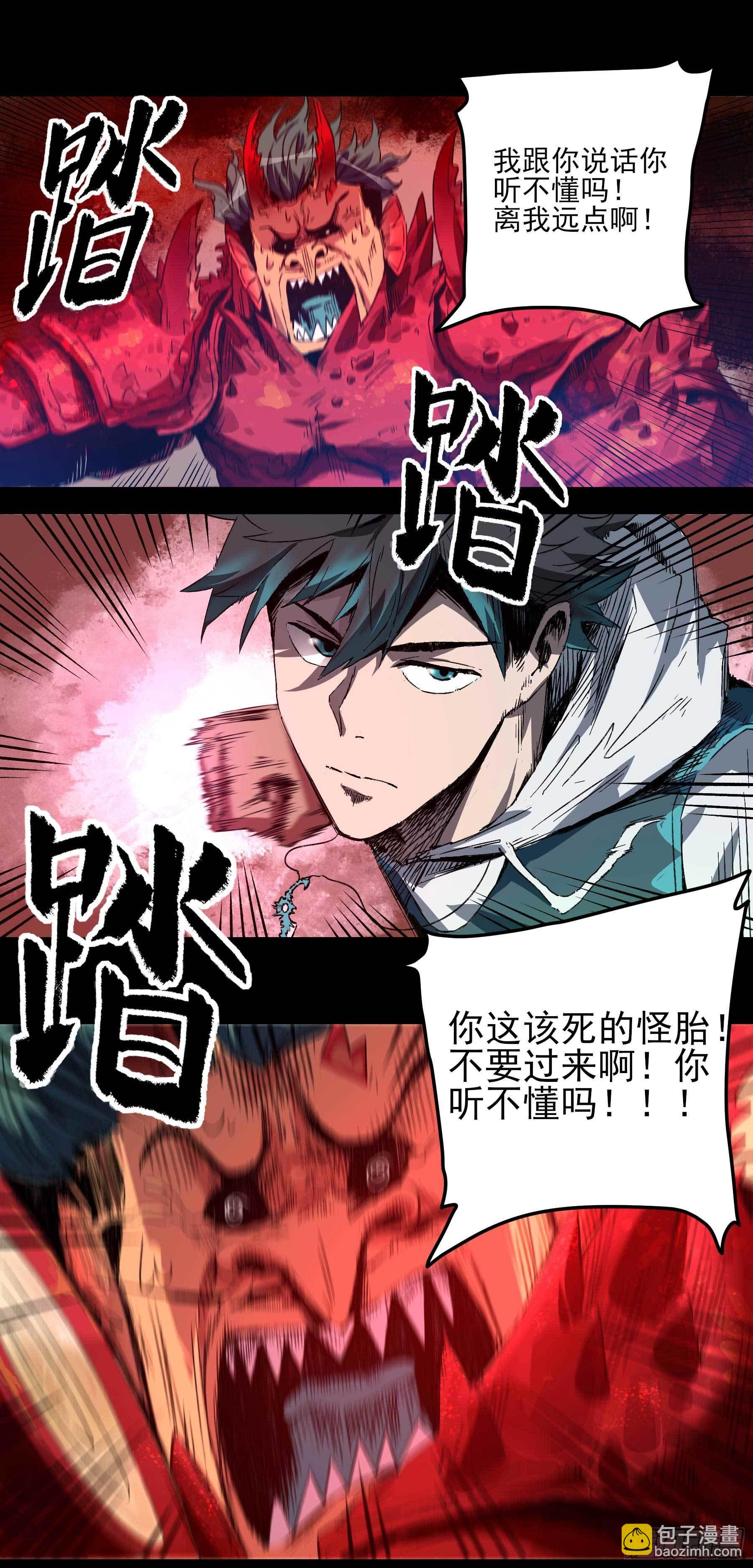 妖开饭啦！（烹饪美味怪物吧） - 7.海鲜大餐 - 5