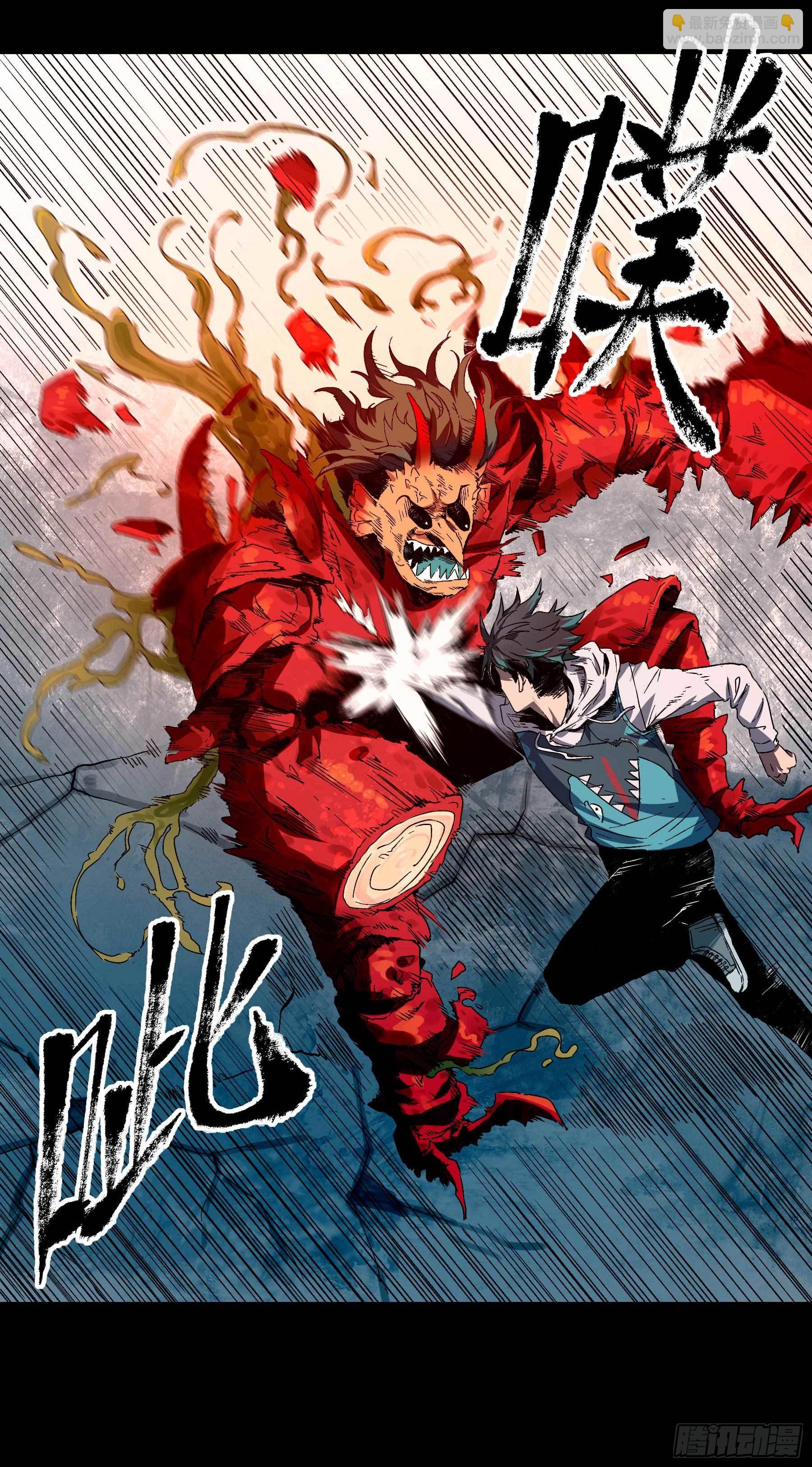 妖开饭啦！（烹饪美味怪物吧） - 7.海鲜大餐 - 6