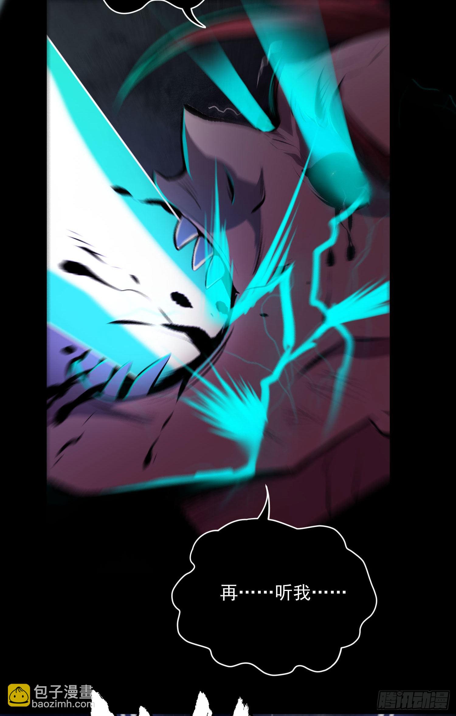 84.天辣(1/2)-第90话