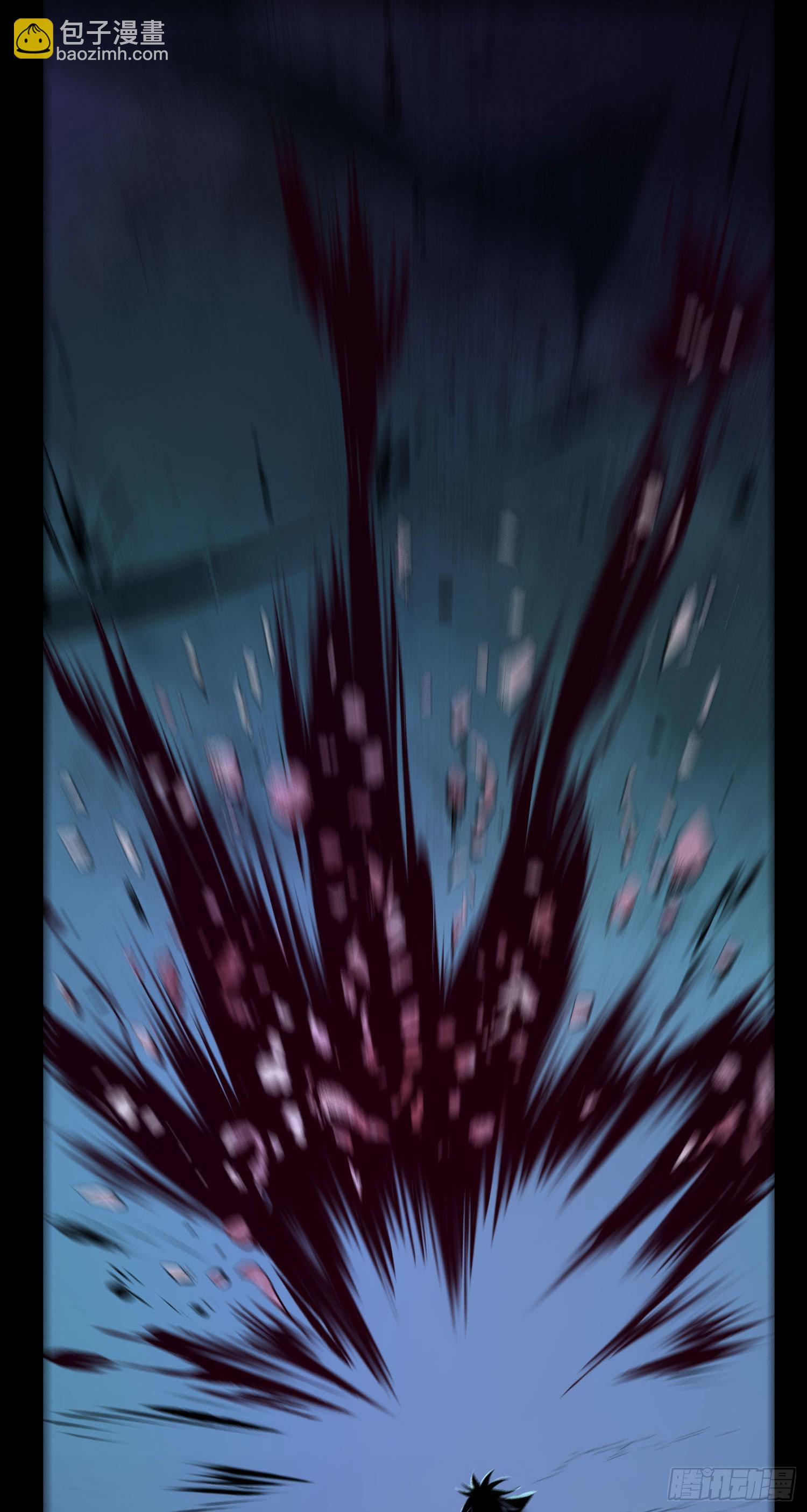 84.天辣(1/2)-第90话