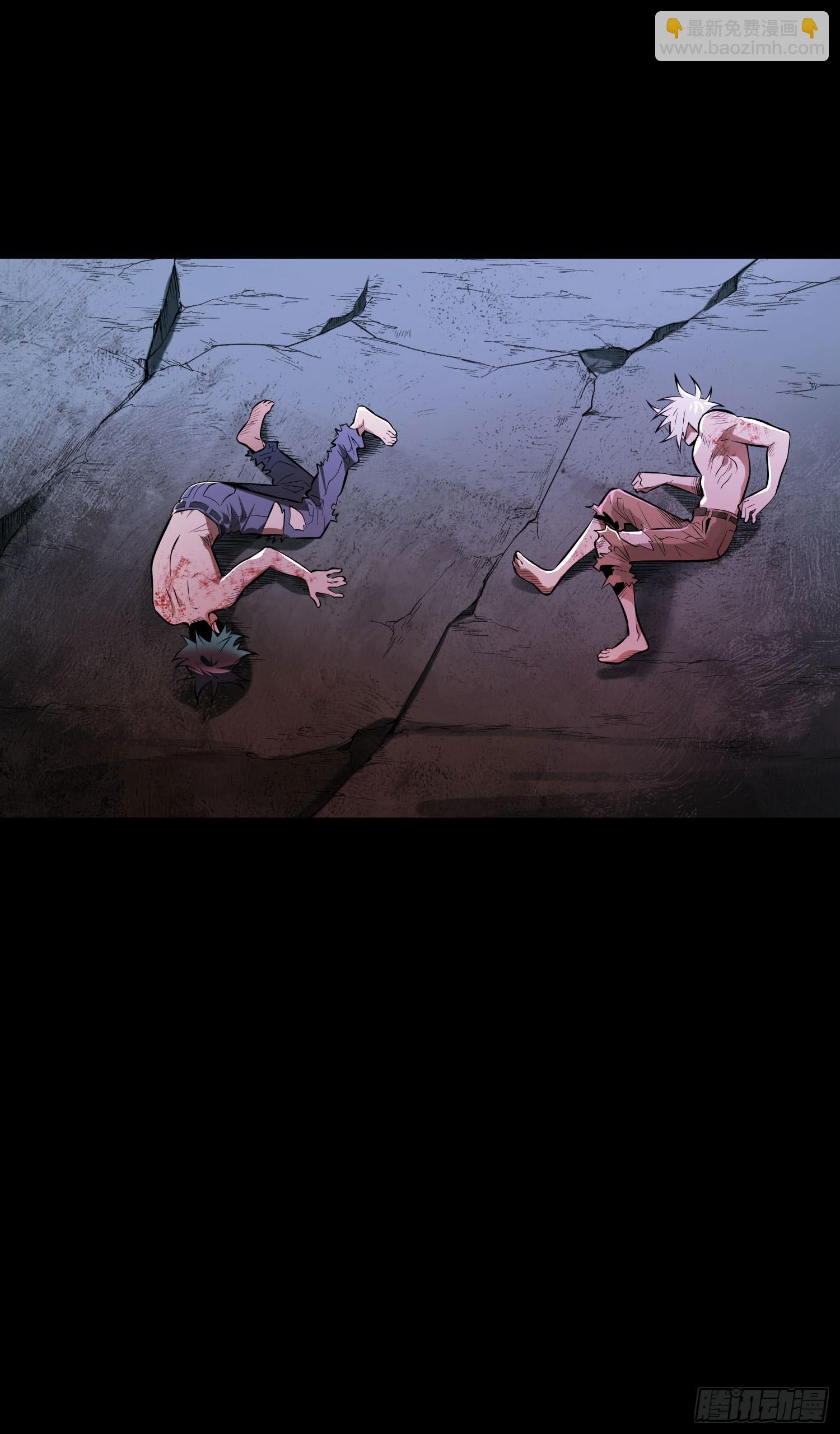 84.天辣(1/2)-第90话