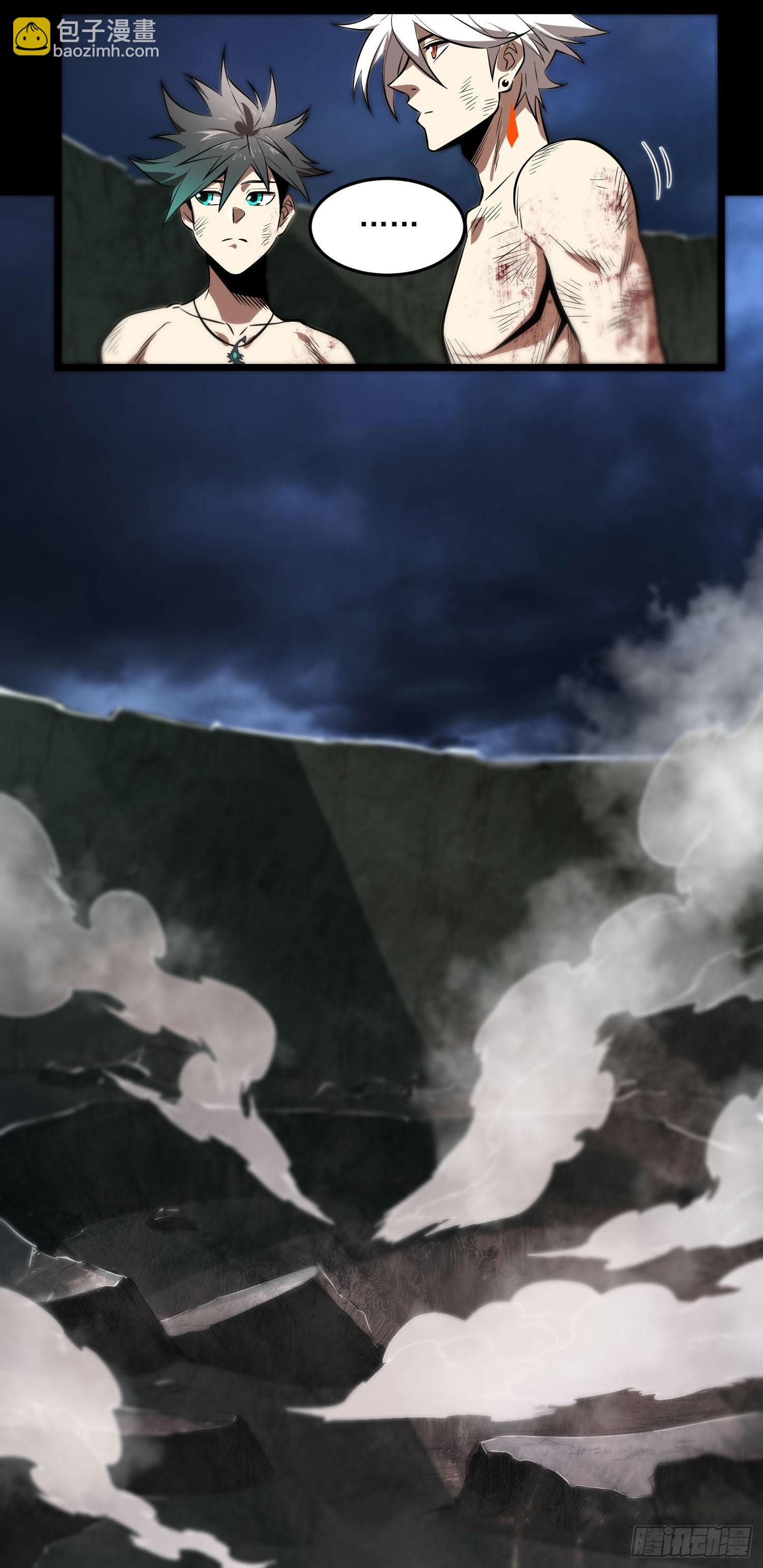 84.天辣(1/2)-第90话