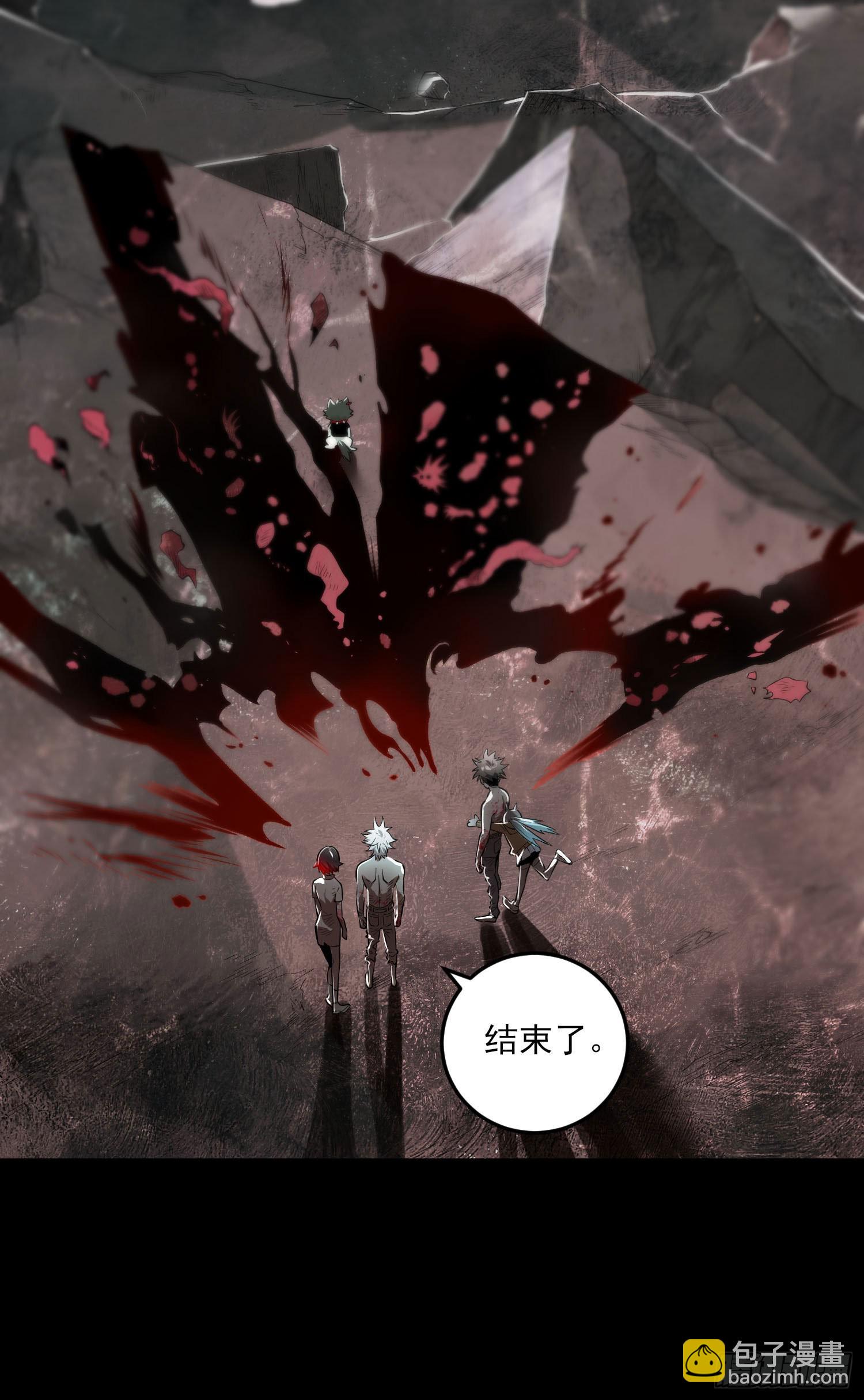 84.天辣(1/2)-第90话