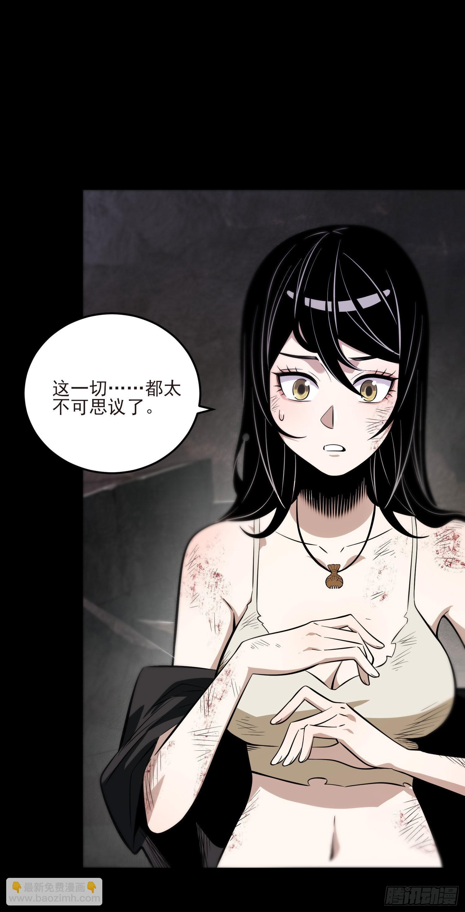 84.天辣(1/2)-第90话