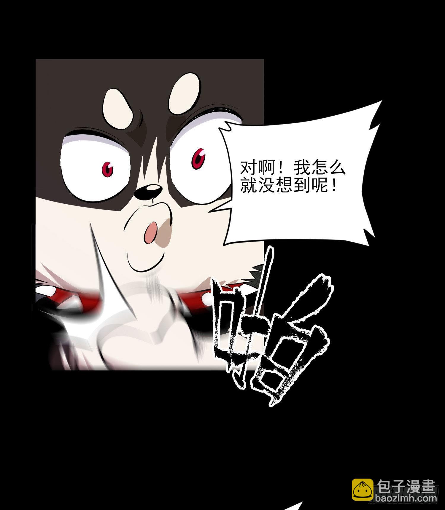 84.天辣(1/2)-第90话