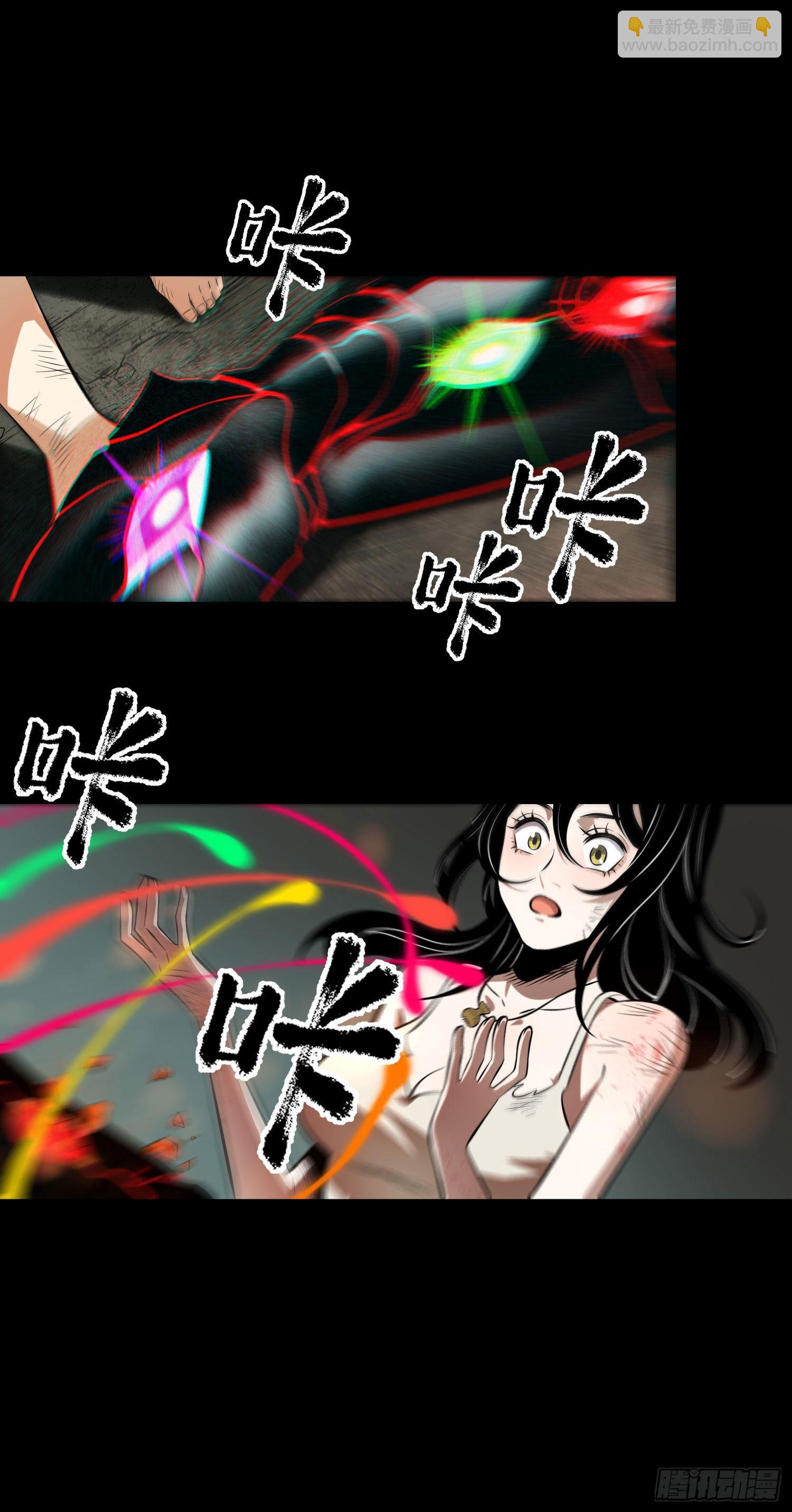 84.天辣(1/2)-第90话