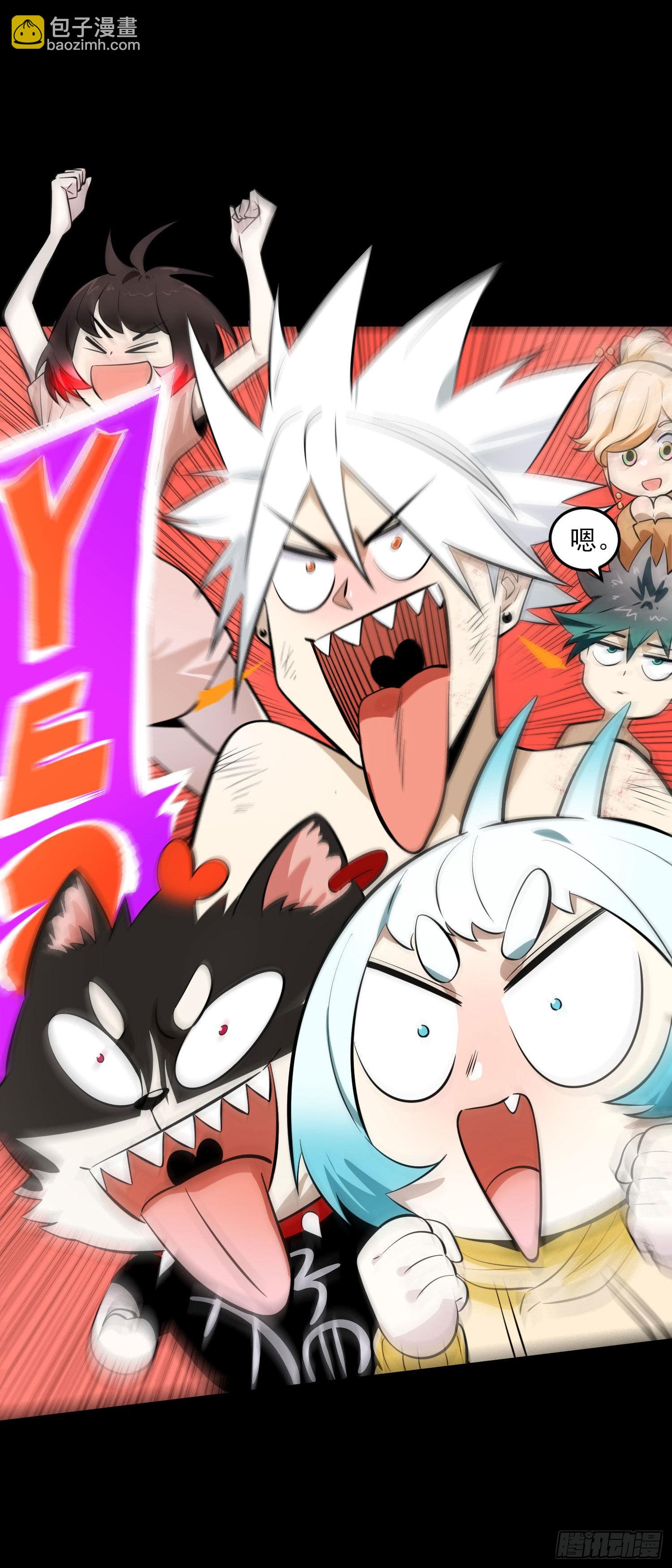 84.天辣(1/2)-第90话