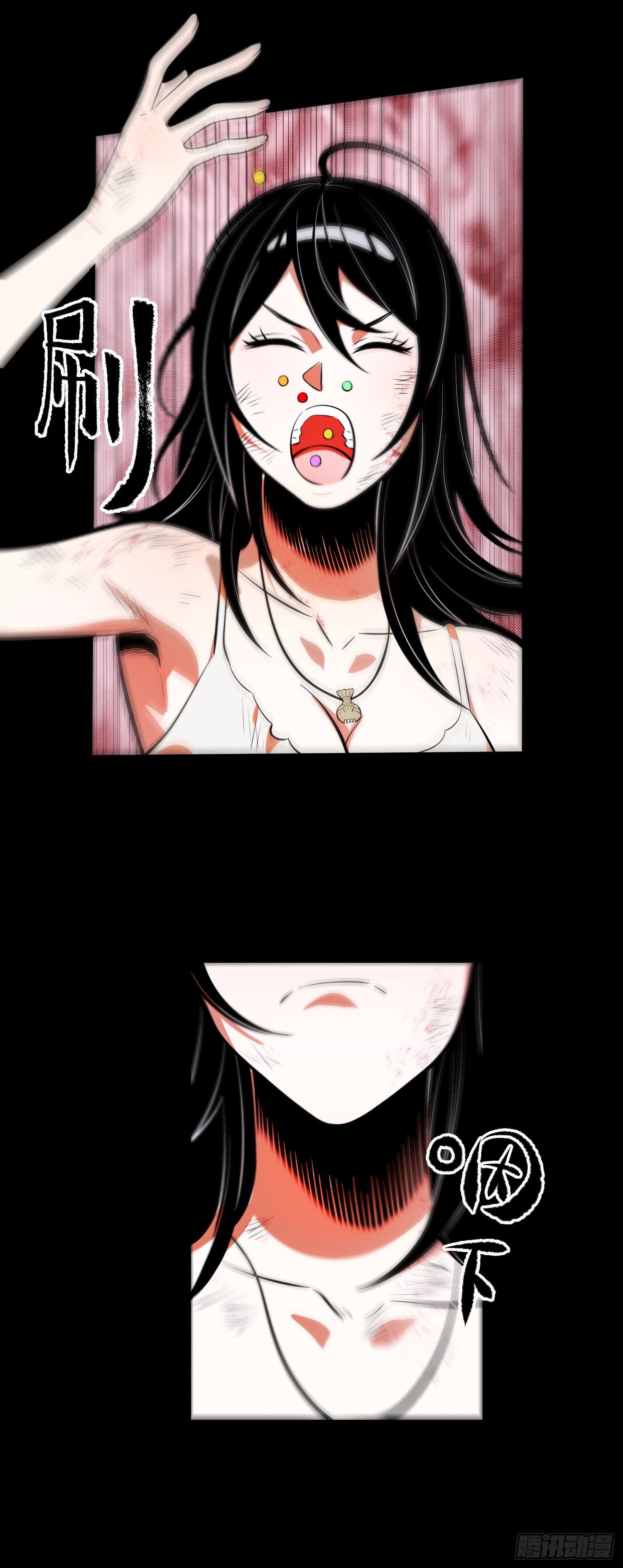 84.天辣(1/2)-第90话