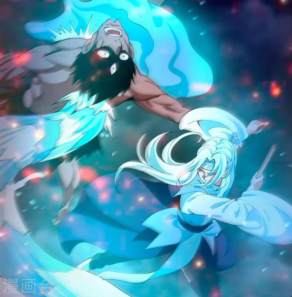 第10话 火神台发难！-第12话