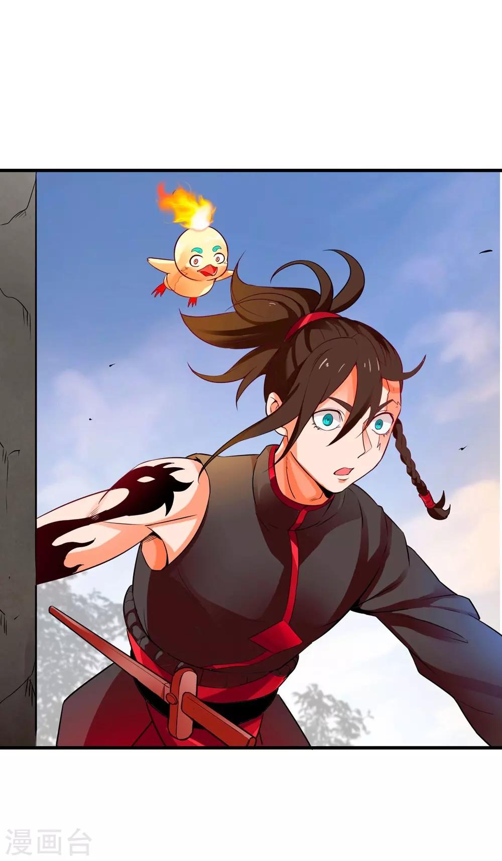 第10话 火神台发难！-第12话