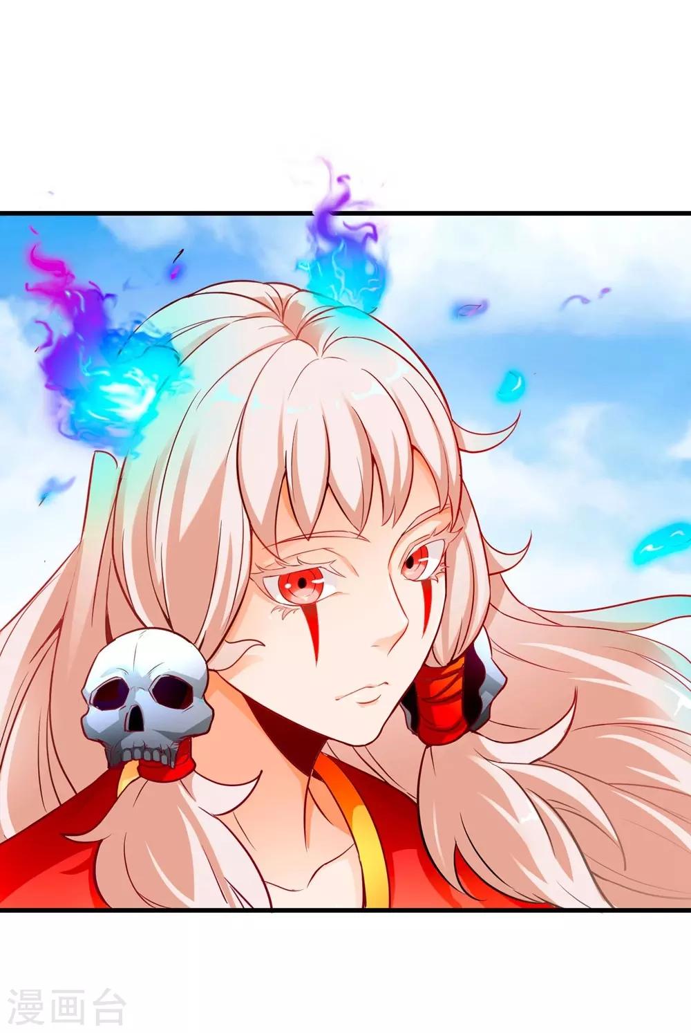 第10话 火神台发难！-第12话