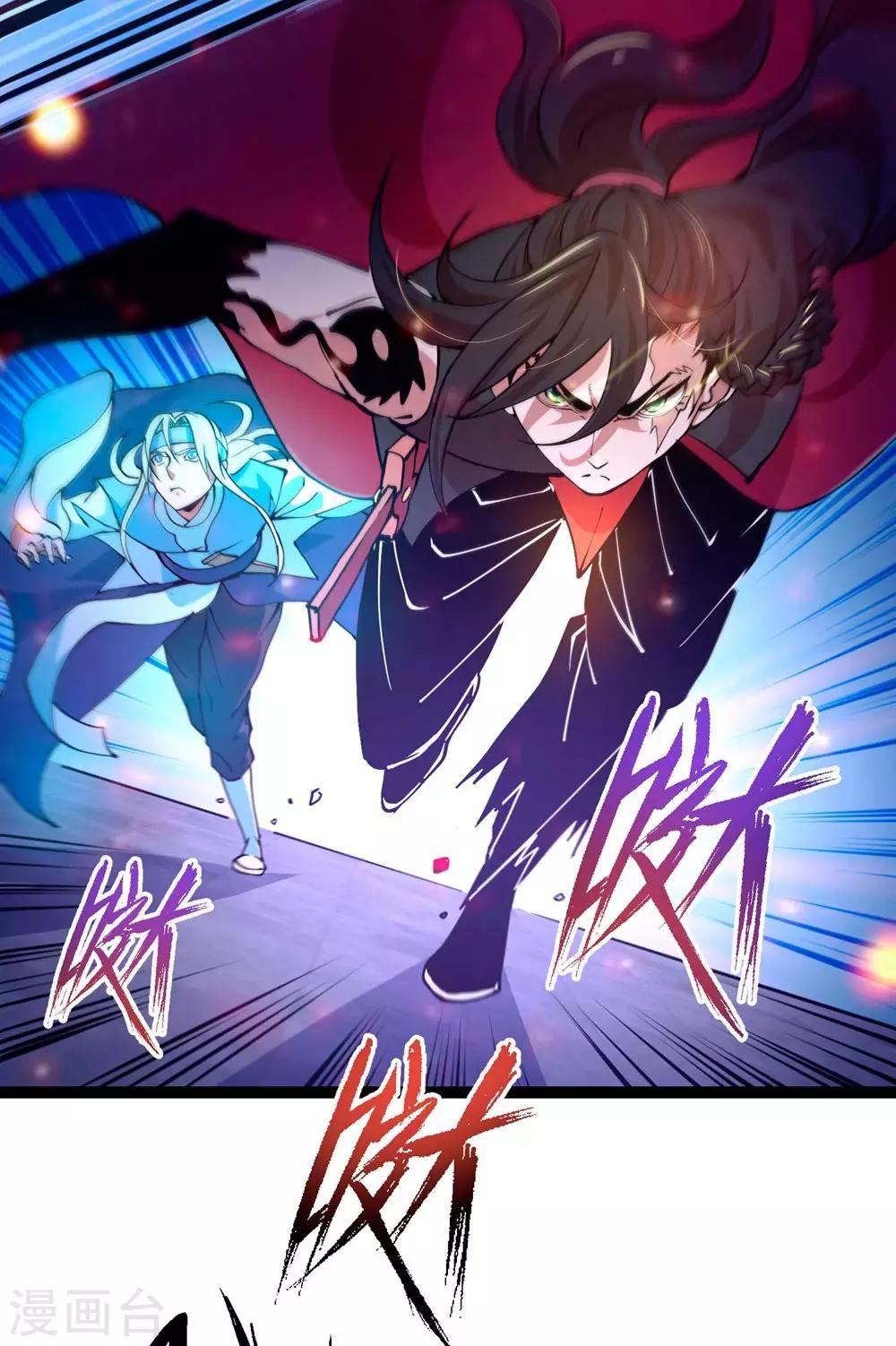 第10话 火神台发难！-第12话