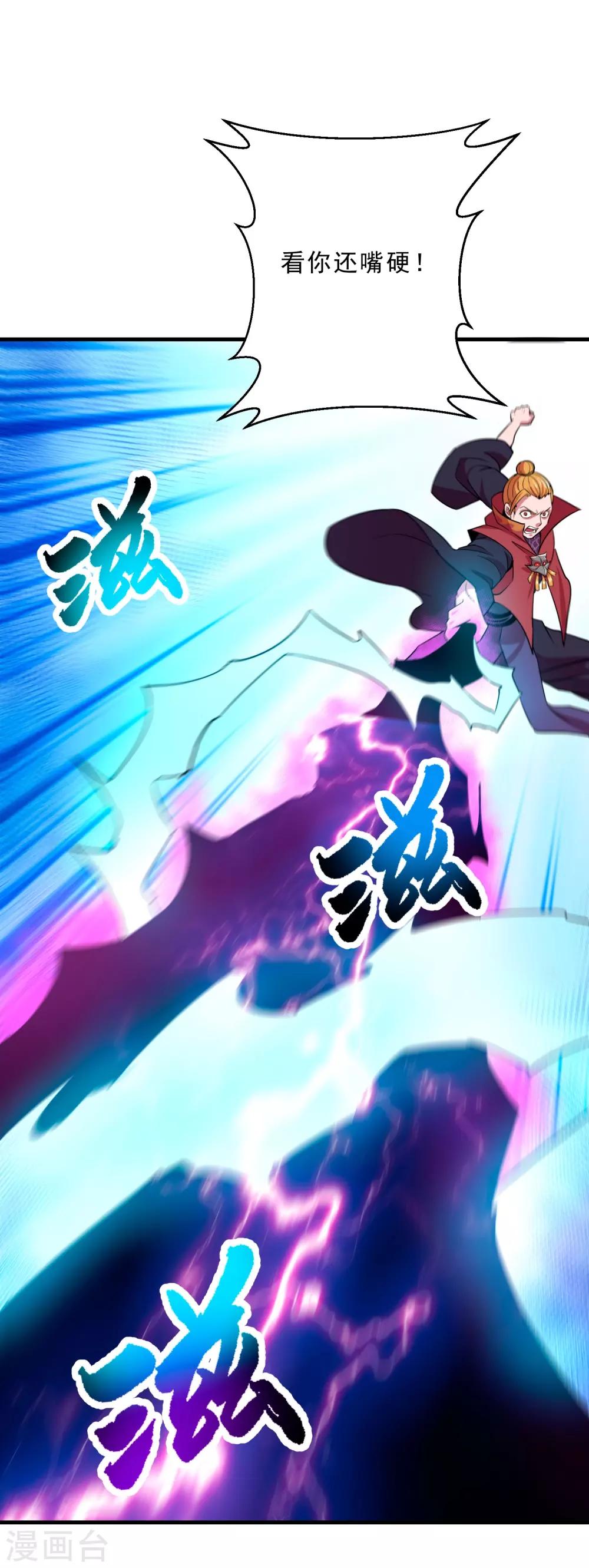 第12话 牢狱之灾-第14话