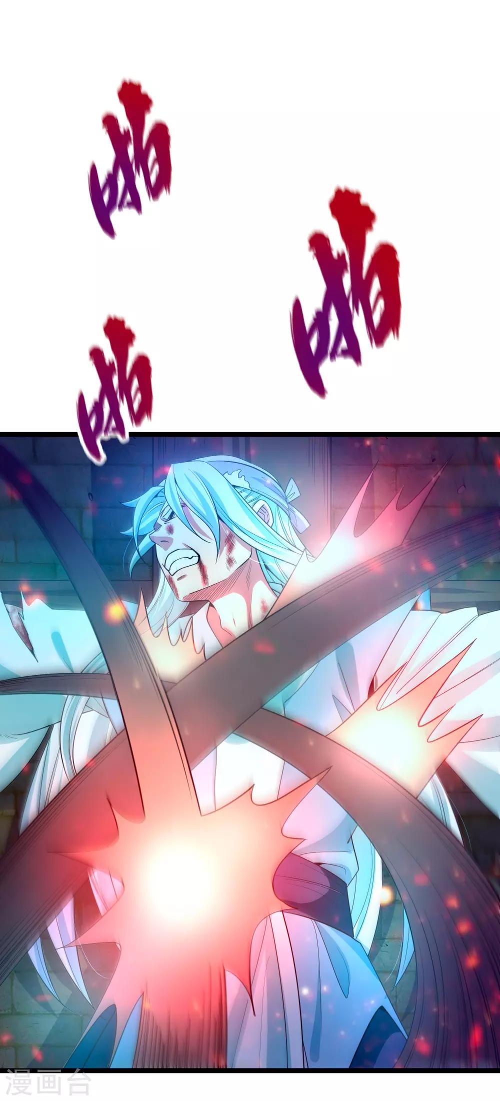 第12话 牢狱之灾-第14话