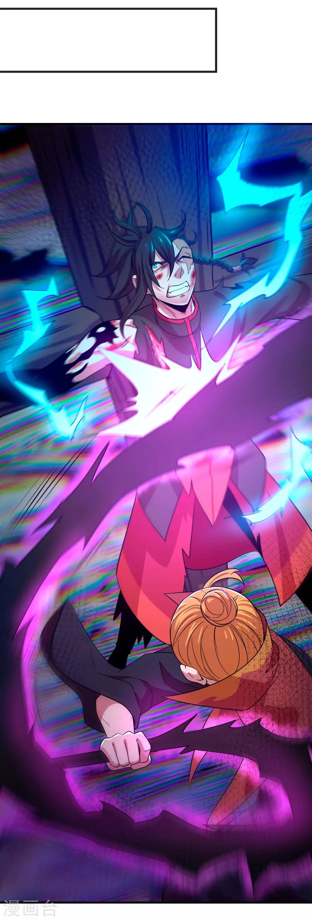 第12话 牢狱之灾-第14话