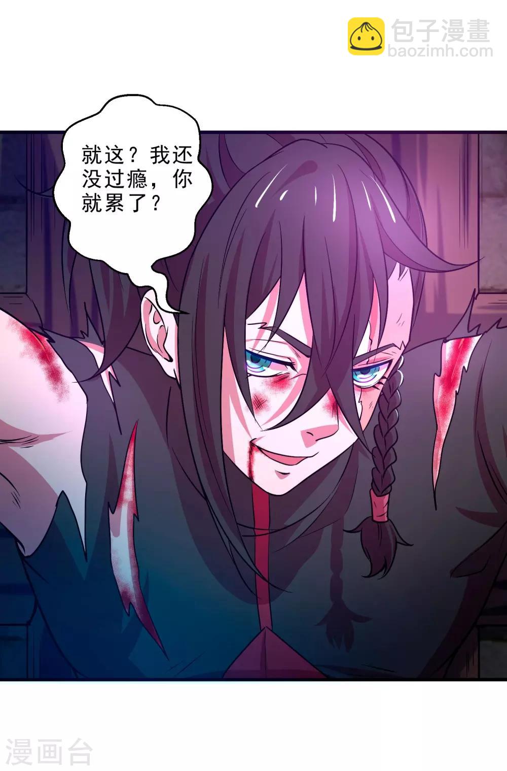 第12话 牢狱之灾-第14话