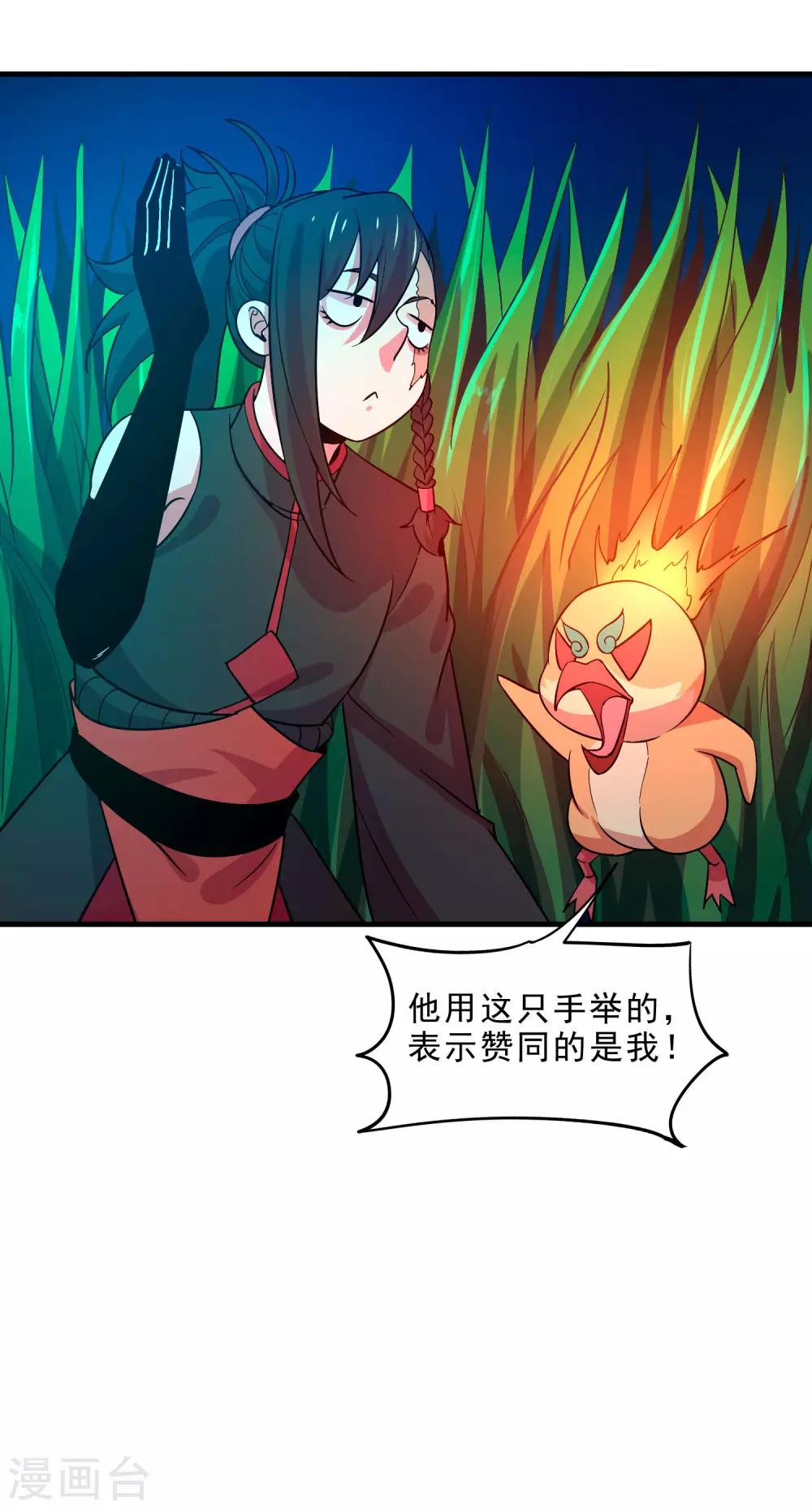 第16话 救援-第18话