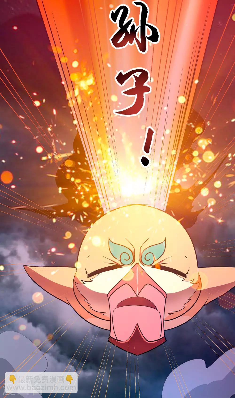 第16话 救援-第18话