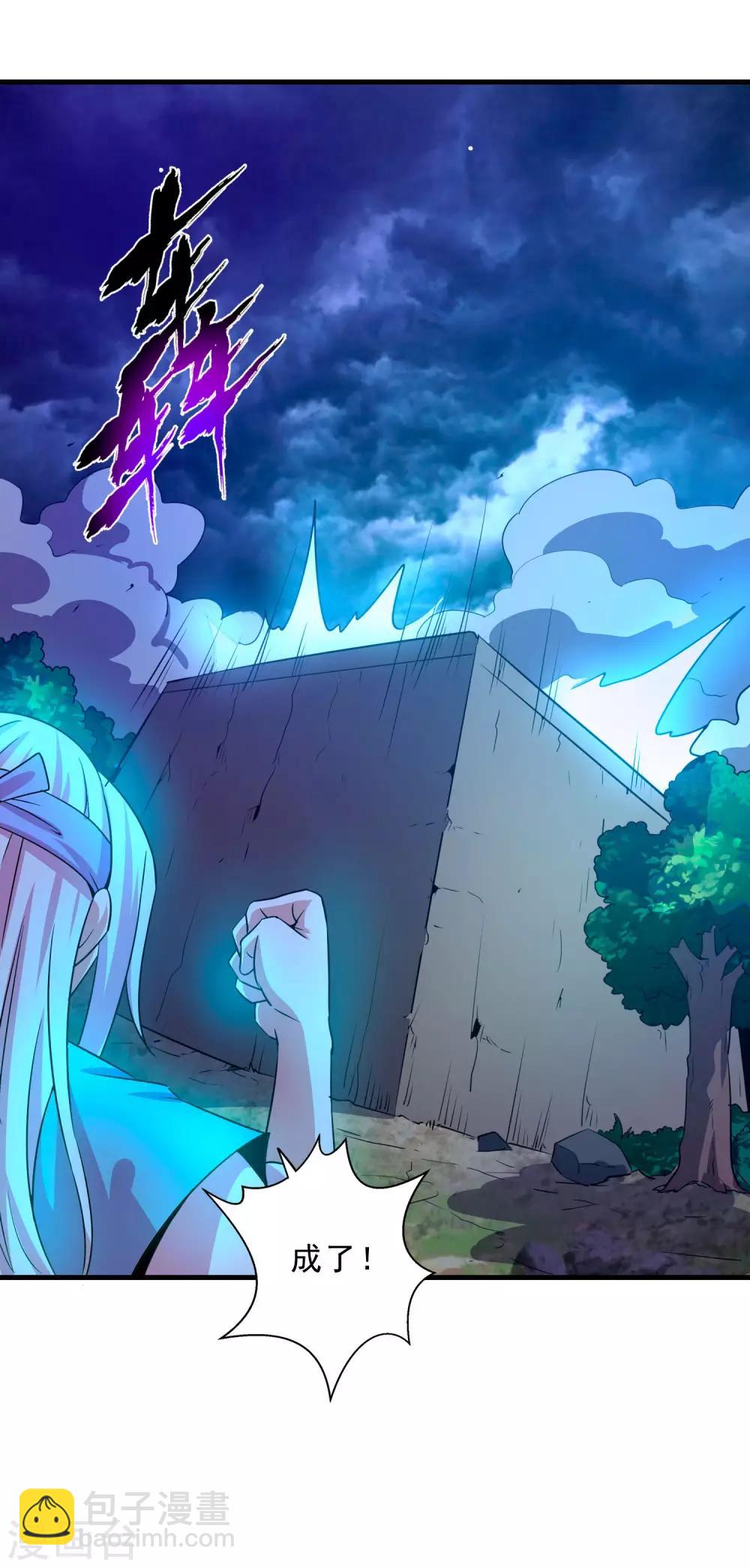 第16话 救援-第18话