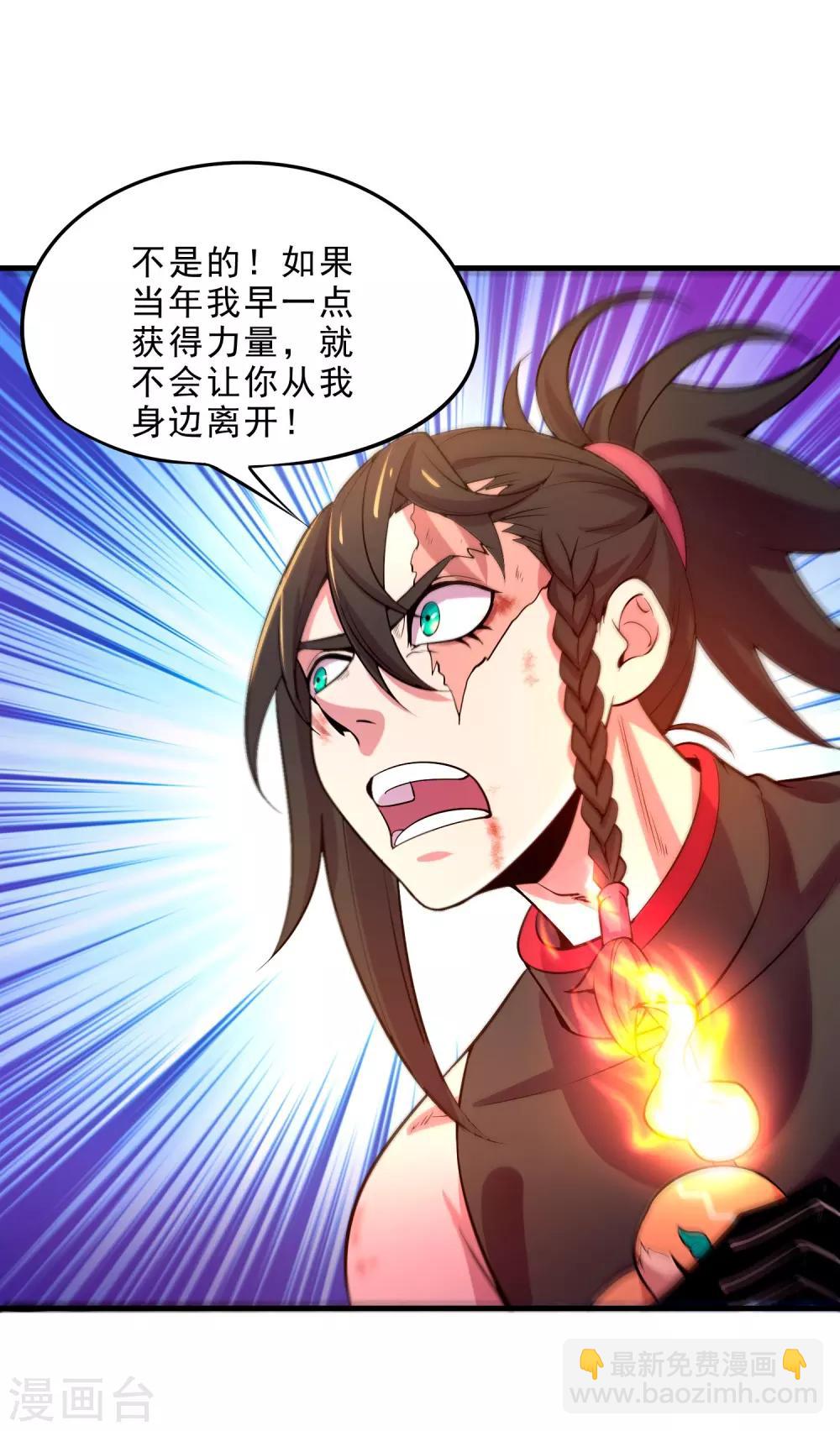 第18话 犬首之力-第20话