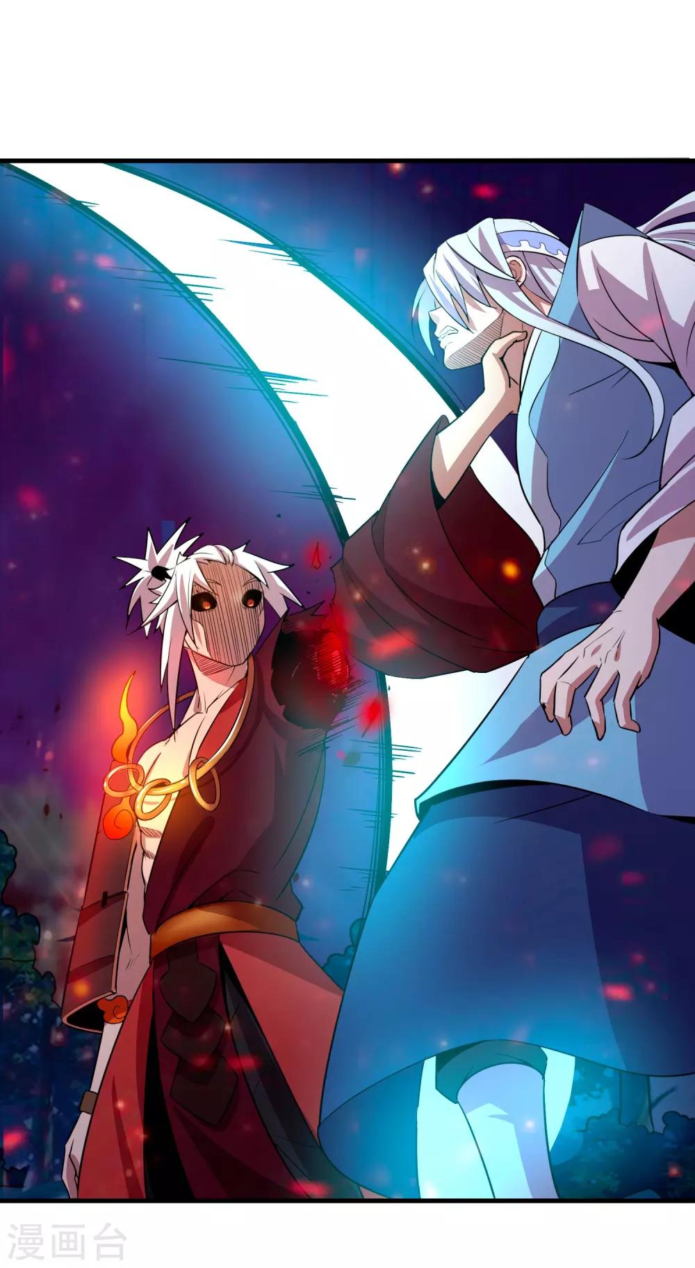 第18话 犬首之力-第20话