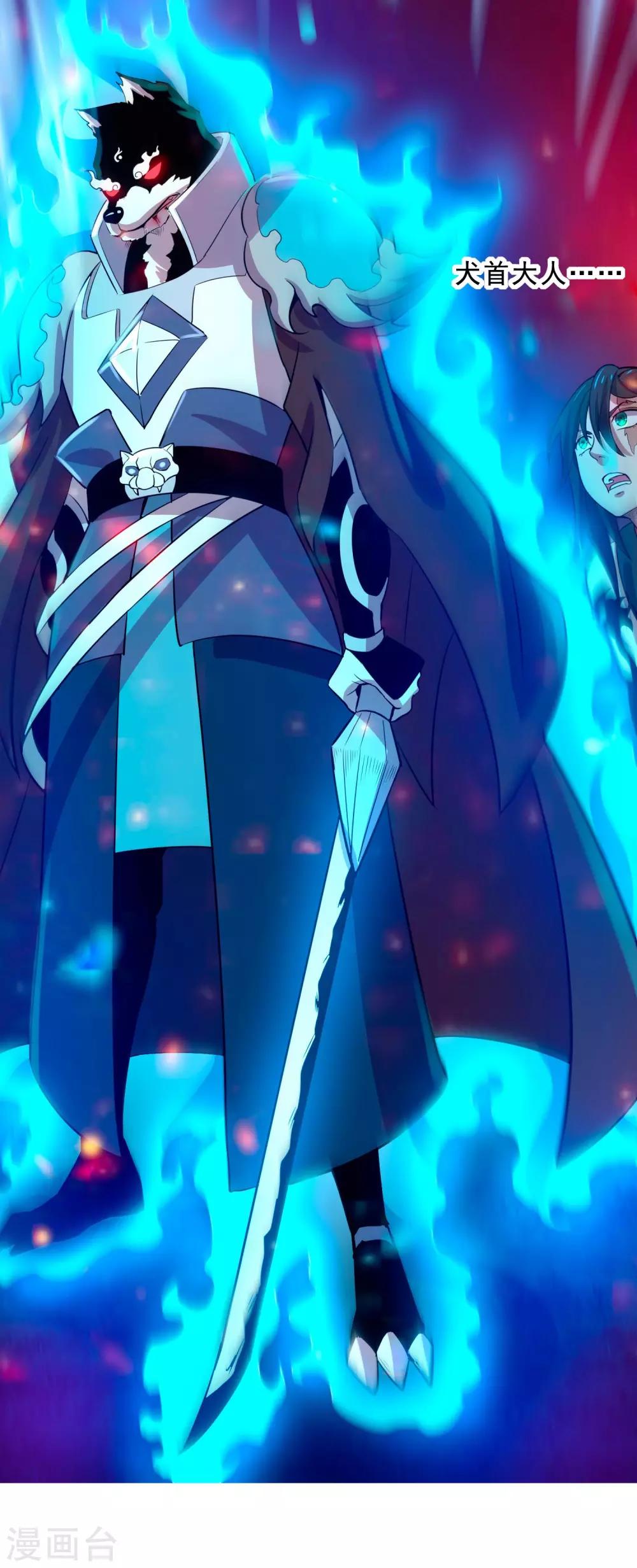 第18话 犬首之力-第20话