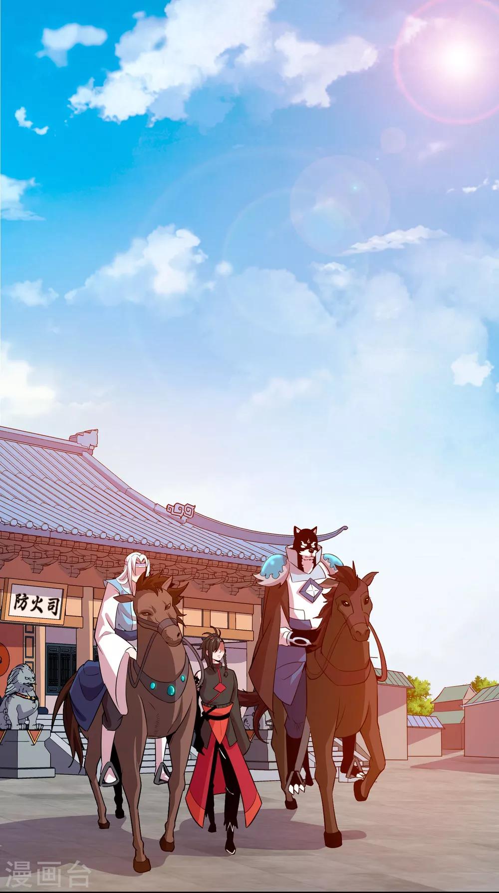 第18话 犬首之力-第20话