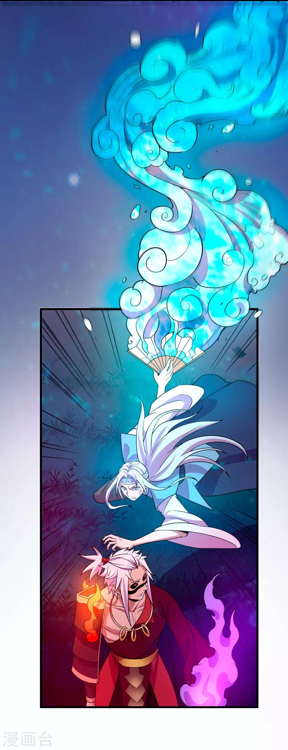 第18话 犬首之力-第20话