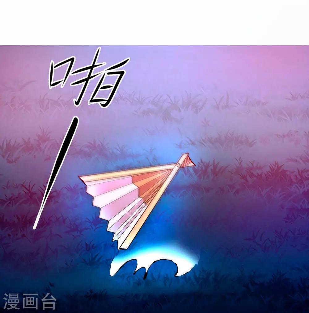 第18话 犬首之力-第20话