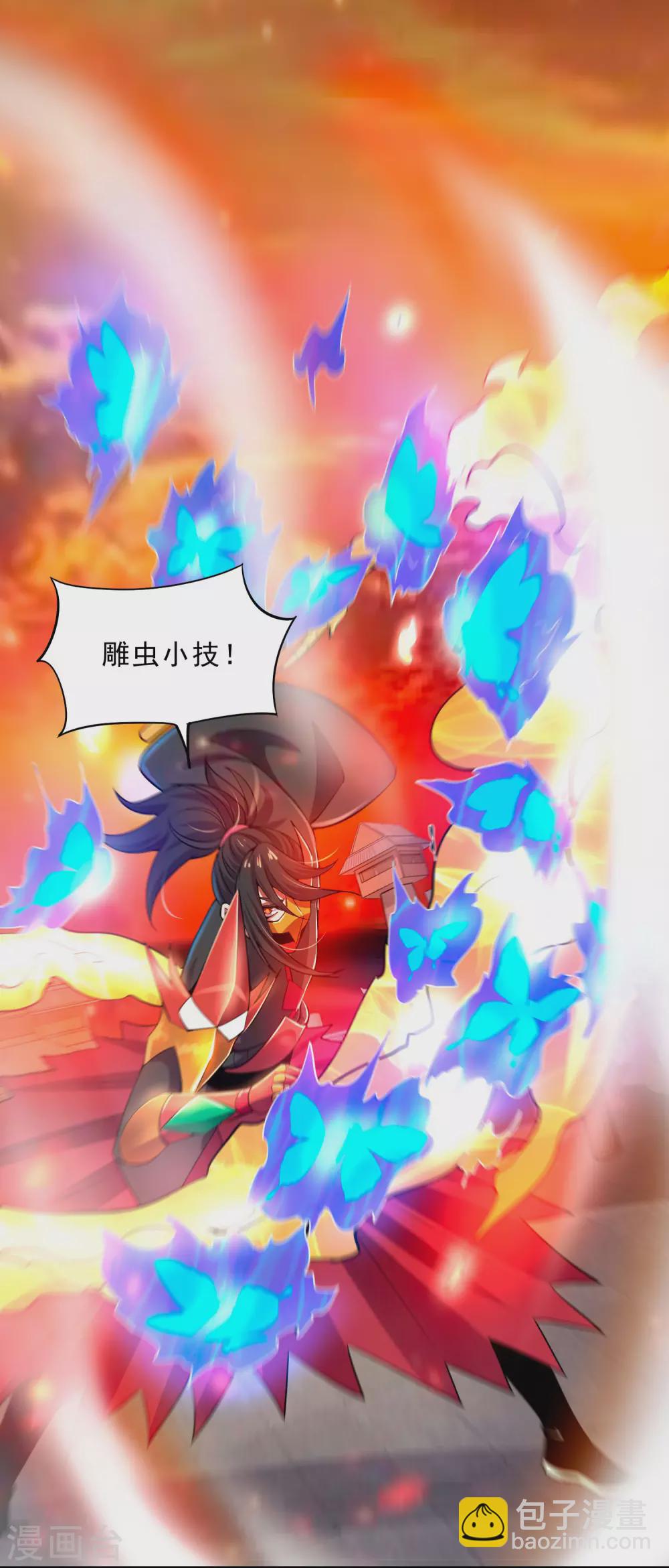 第20话 炎击！断岩斩！-第22话