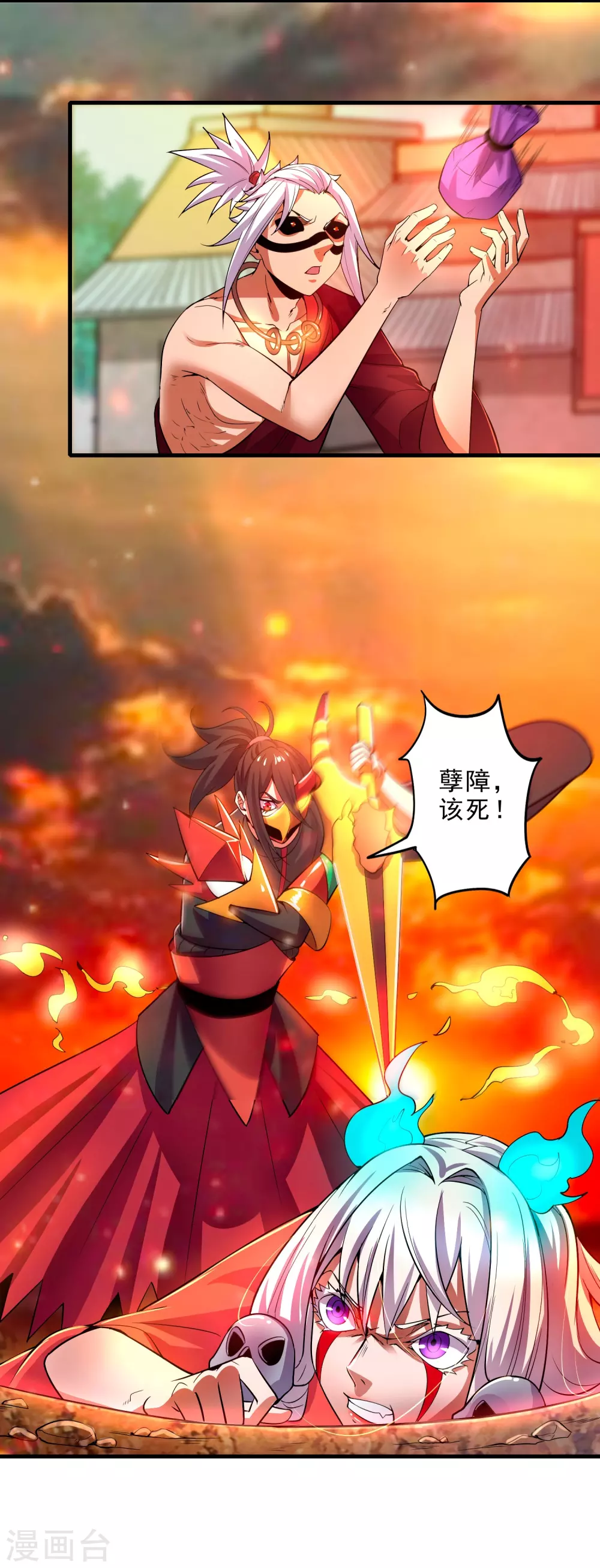 第20话 炎击！断岩斩！-第22话