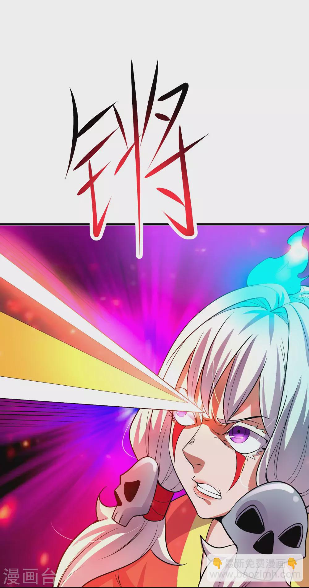 第20话 炎击！断岩斩！-第22话