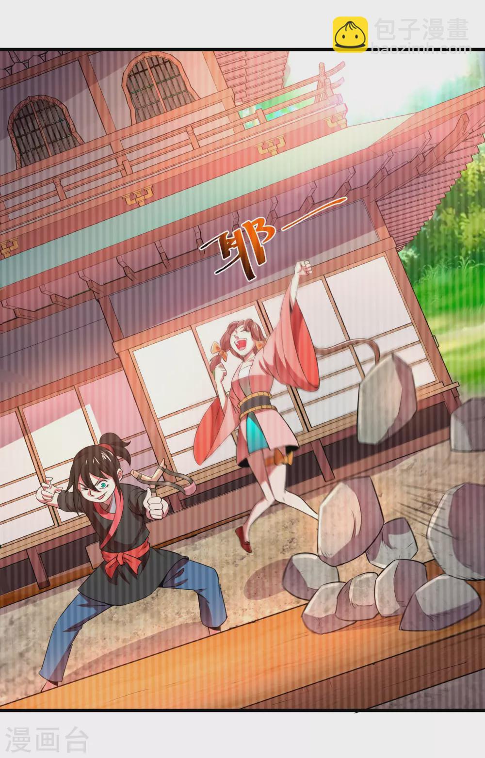 第20话 炎击！断岩斩！-第22话