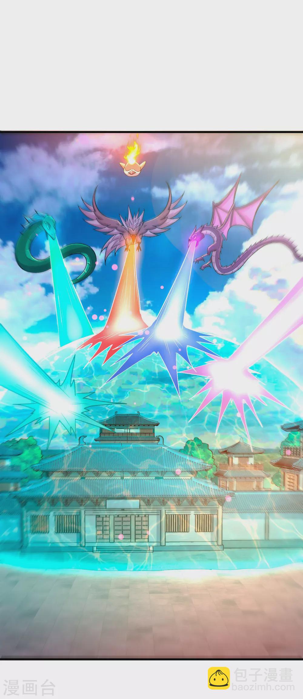 第20话 炎击！断岩斩！-第22话