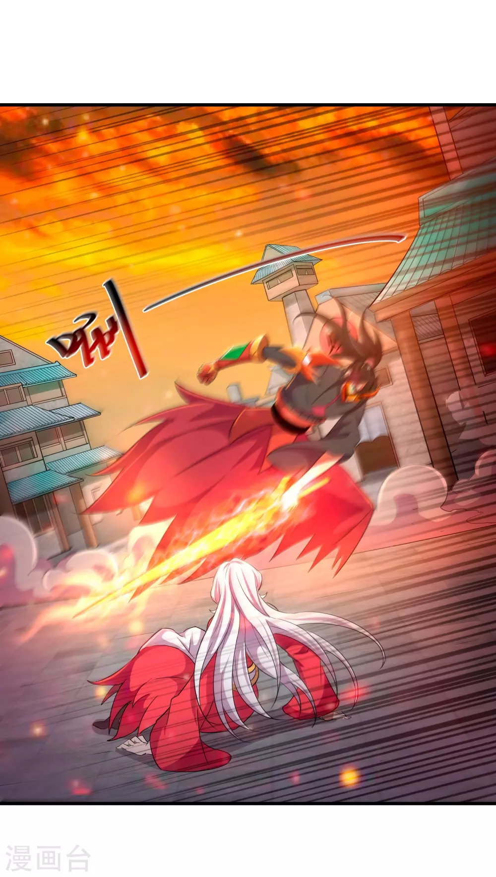 第20话 炎击！断岩斩！-第22话