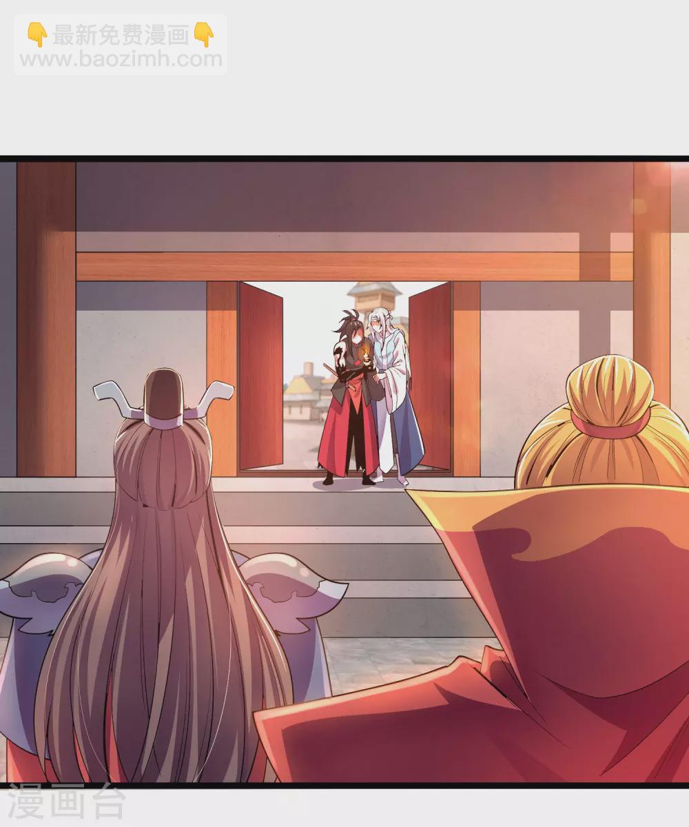 第20话 炎击！断岩斩！-第22话