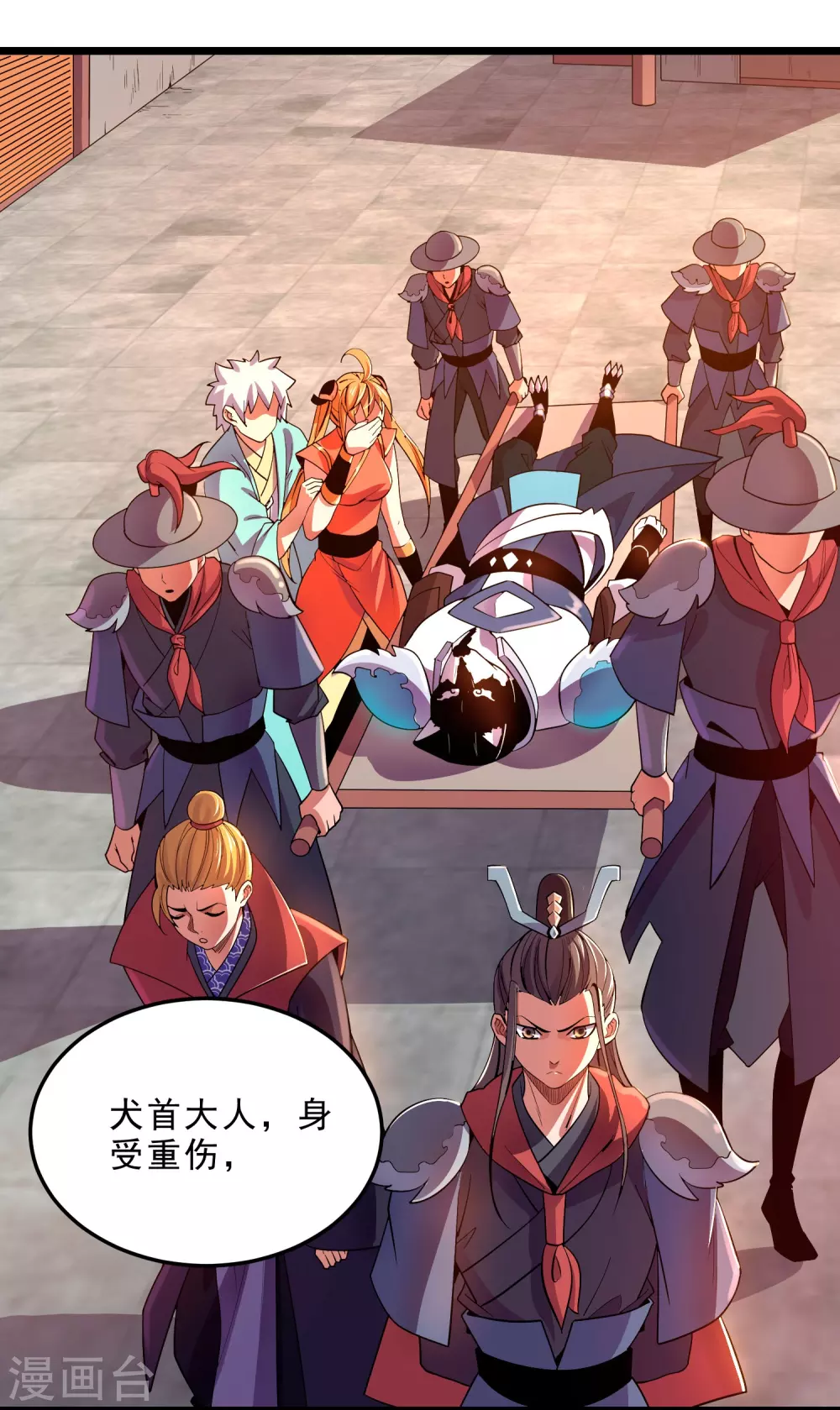 第20话 炎击！断岩斩！-第22话