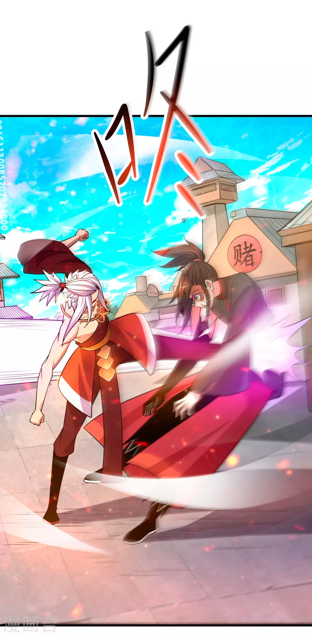 第20话 炎击！断岩斩！-第22话