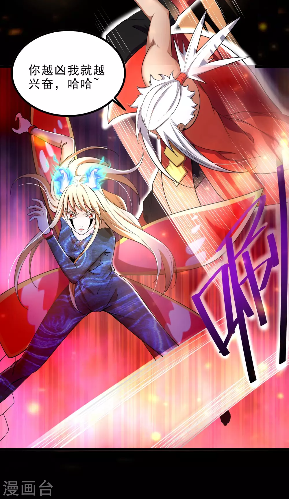 第22话 小梅的过往-第24话