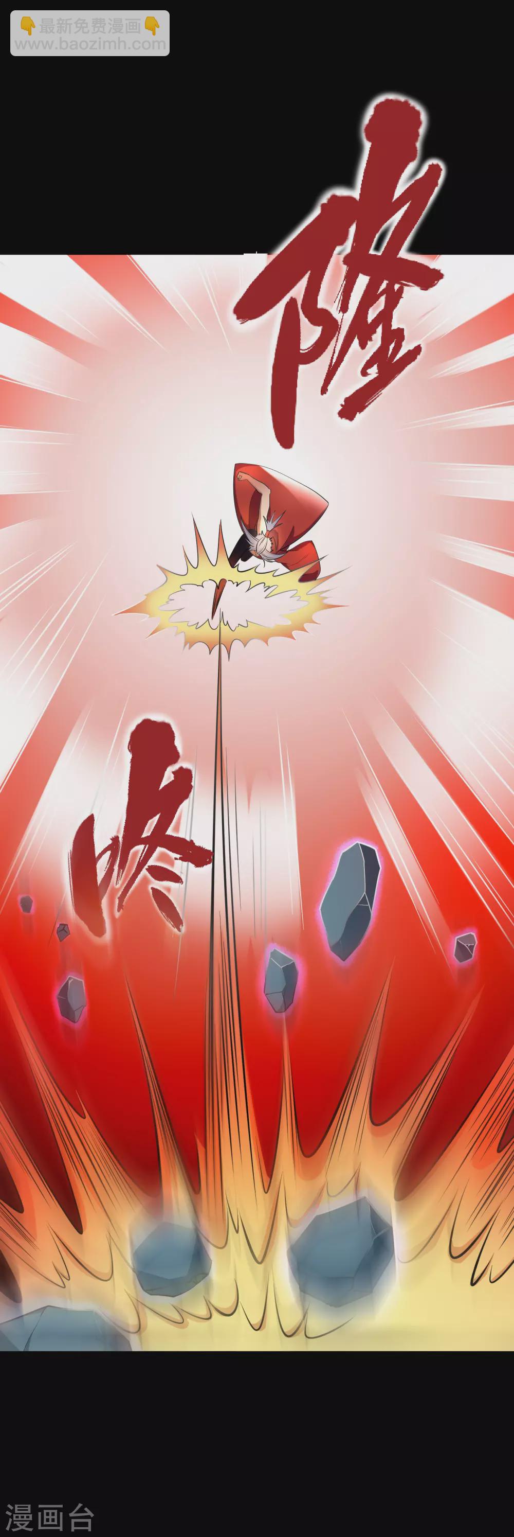 第22话 小梅的过往-第24话