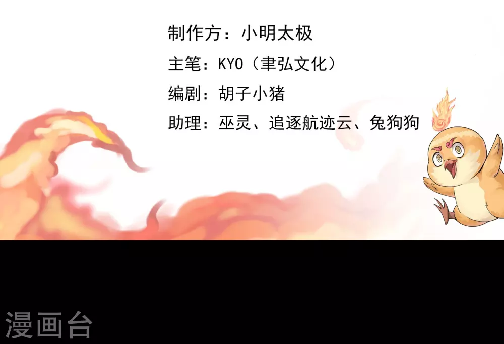 第22话 小梅的过往-第24话