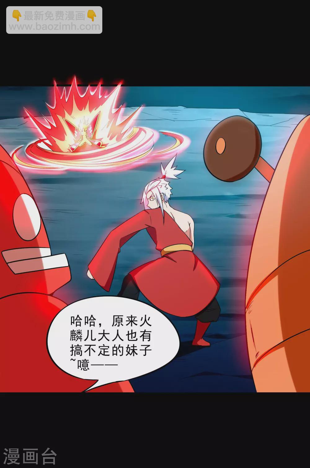 第22话 小梅的过往-第24话